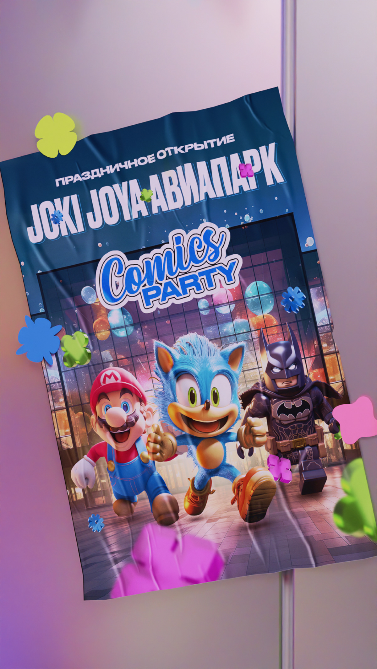 JOKI JOYA — brand motion — Изображение №27 — 3D, Анимация на Dprofile