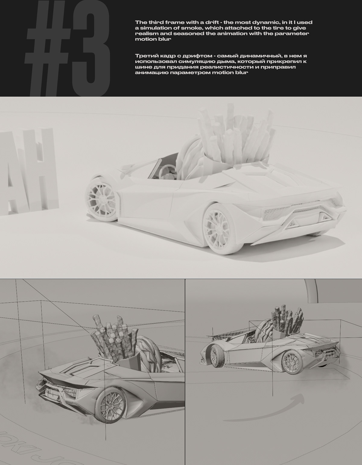 JOKI JOYA — brand motion — Изображение №8 — 3D, Анимация на Dprofile