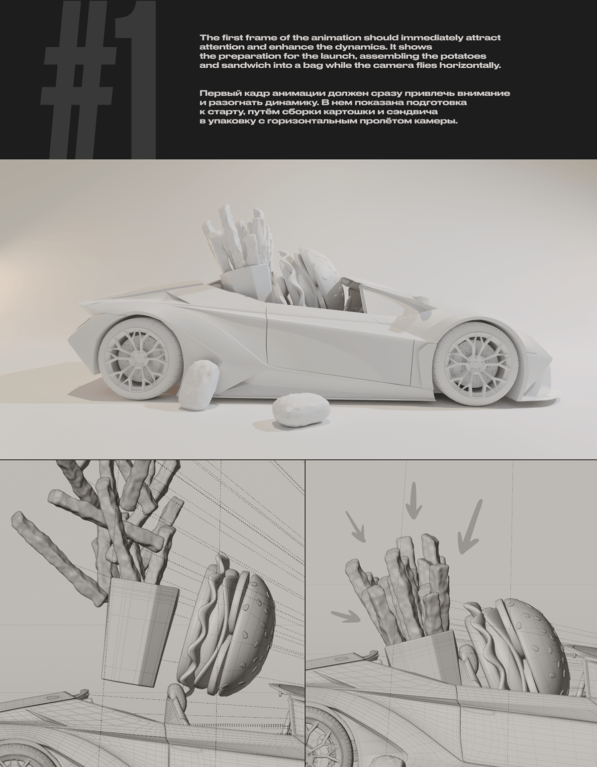 JOKI JOYA — brand motion — Изображение №3 — 3D, Анимация на Dprofile