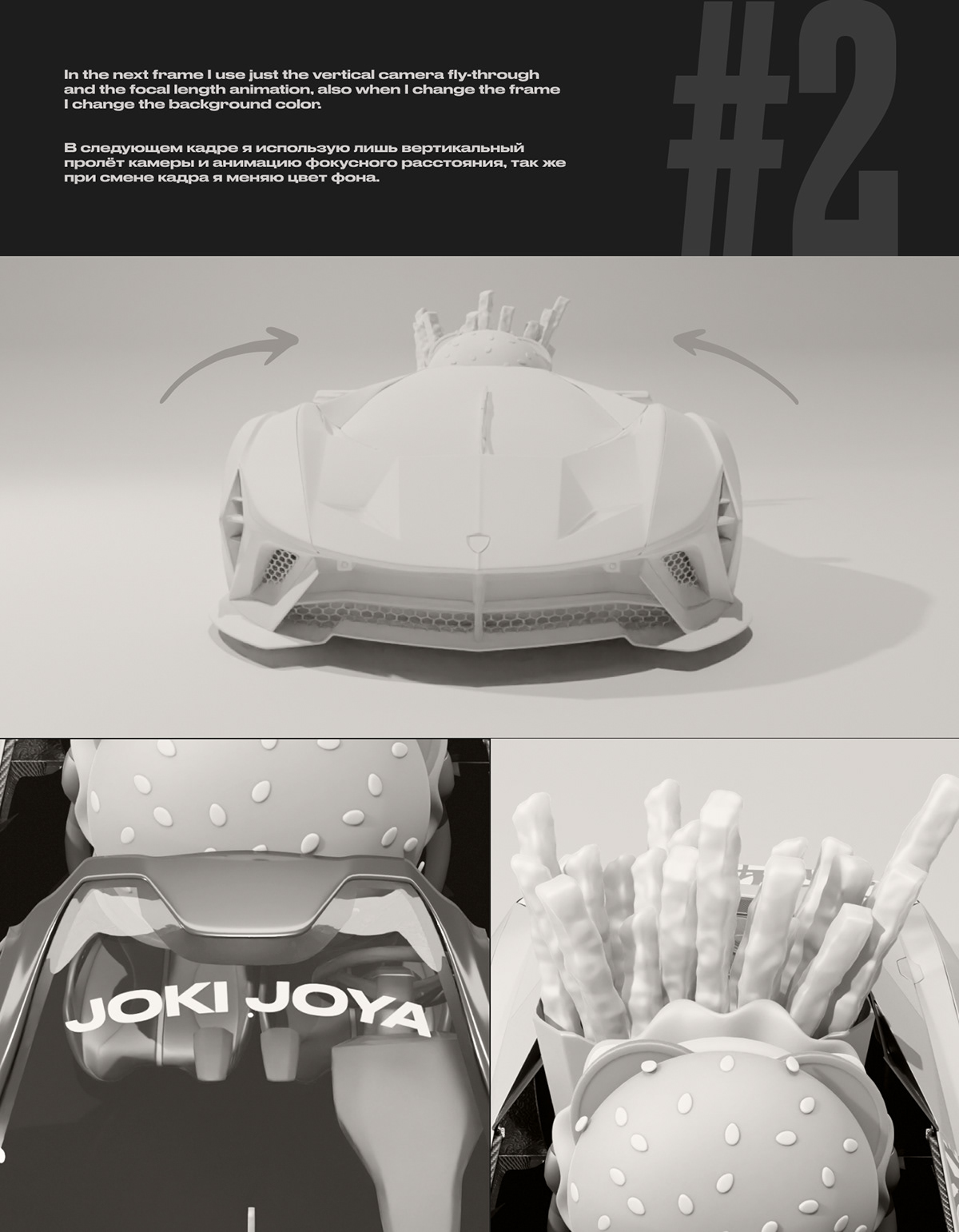 JOKI JOYA — brand motion — Изображение №6 — 3D, Анимация на Dprofile
