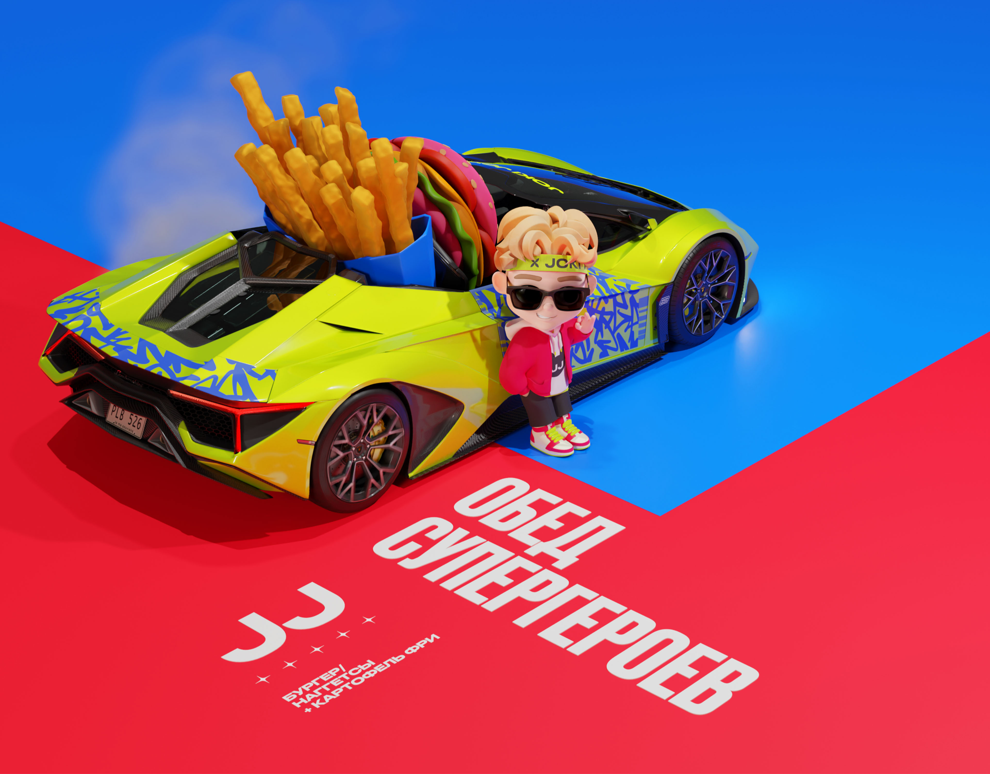 JOKI JOYA — brand motion — Изображение №7 — 3D, Анимация на Dprofile