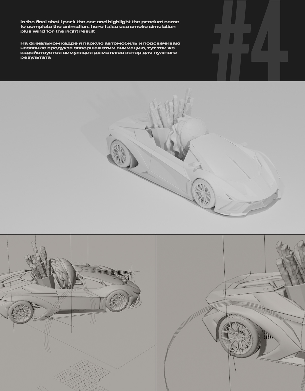 JOKI JOYA — brand motion — Изображение №11 — 3D, Анимация на Dprofile