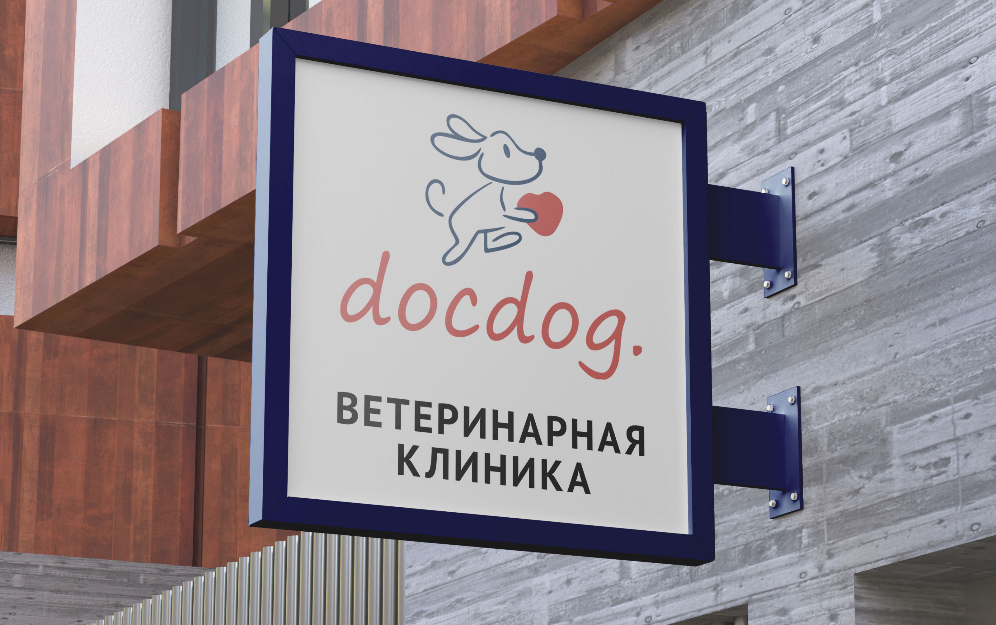 Логотип и айдентика для вет. клиники «docdog.» — Изображение №1 — Брендинг на Dprofile
