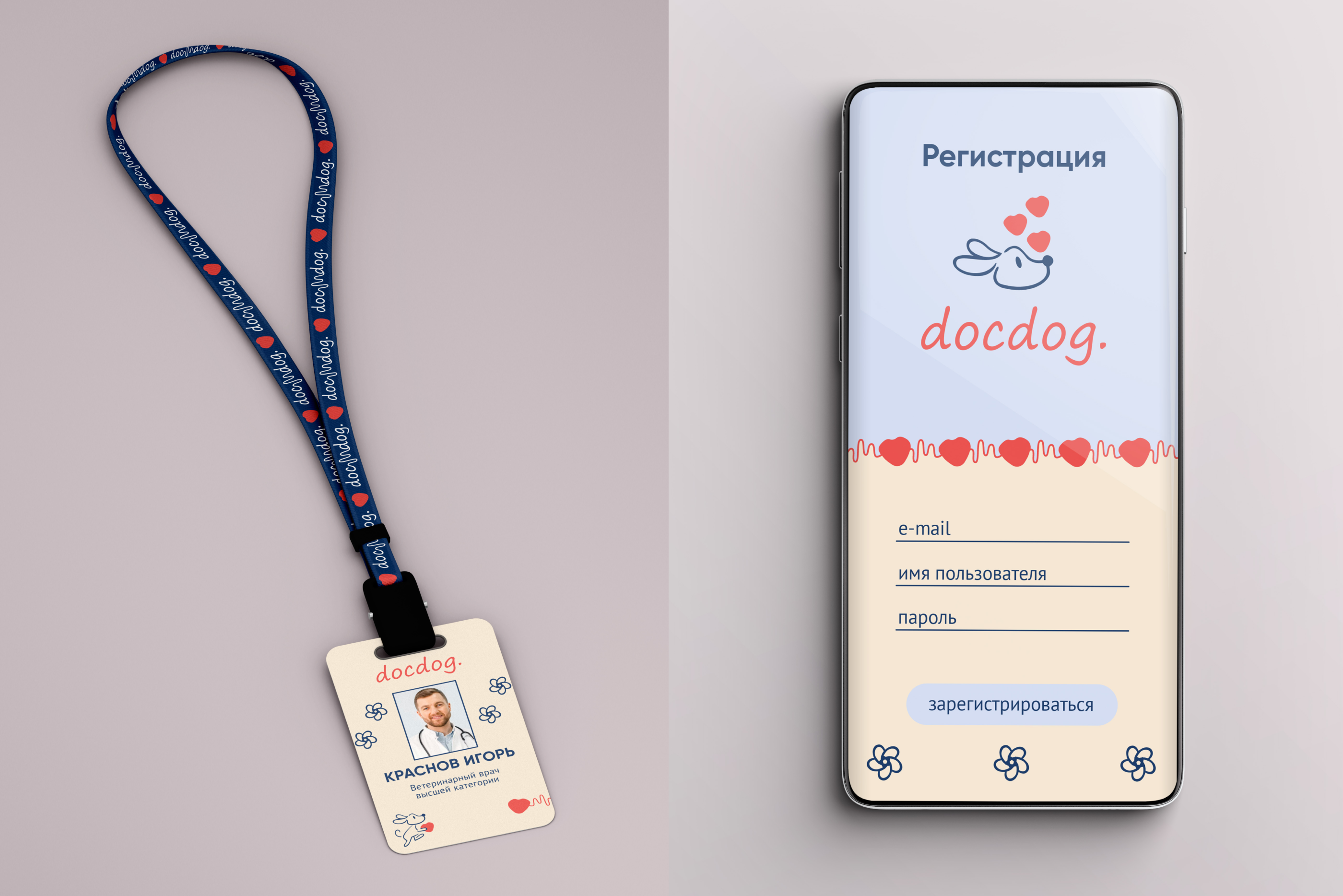 Логотип и айдентика для вет. клиники «docdog.» — Изображение №6 — Брендинг на Dprofile