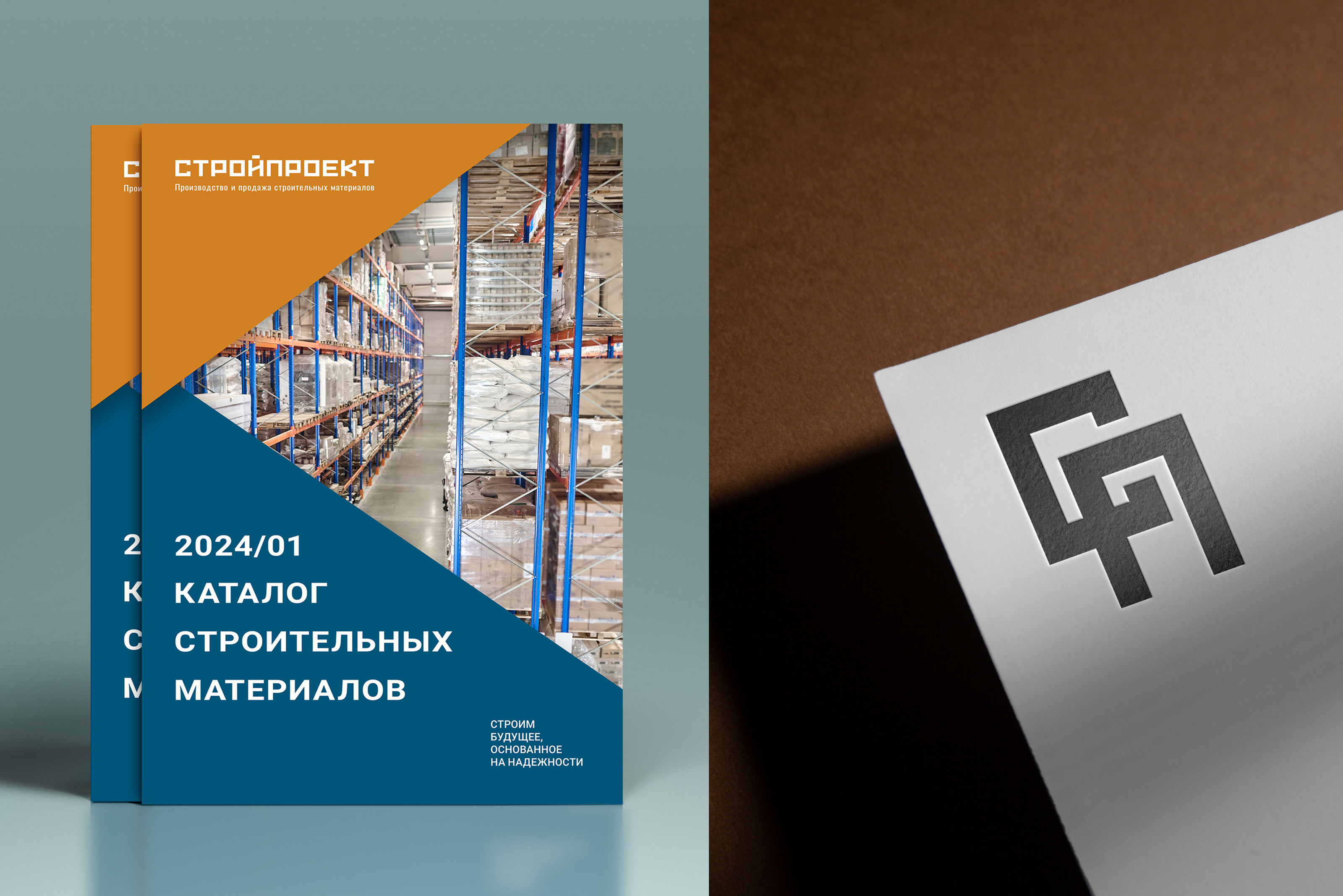 Логотип для компании СтройПроект — Изображение №10 — Брендинг на Dprofile
