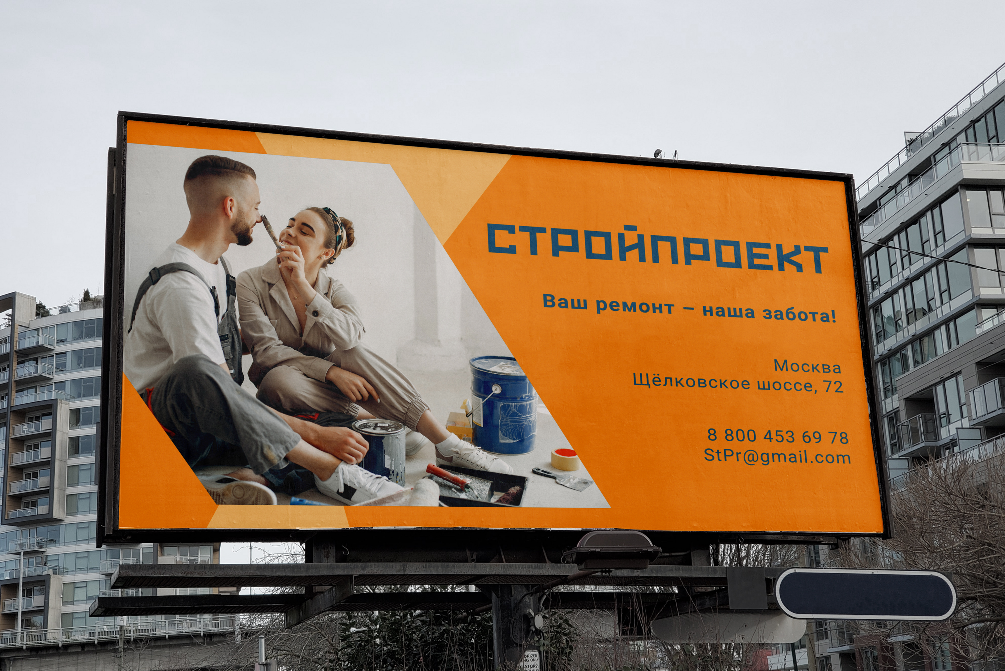 Логотип для компании СтройПроект — Изображение №3 — Брендинг на Dprofile