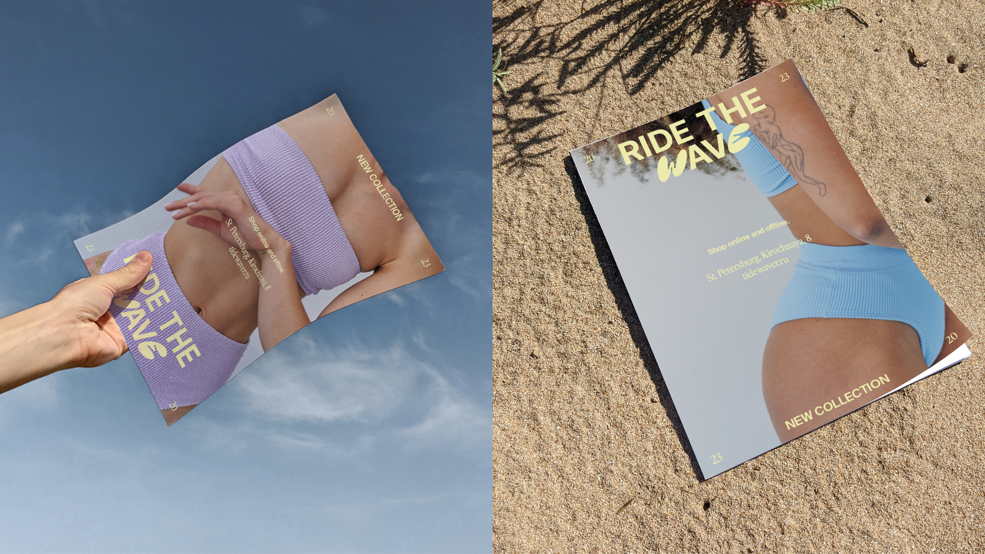 TIDEWAVER - stilish bright swimwear — Изображение №3 — Брендинг, Анимация на Dprofile