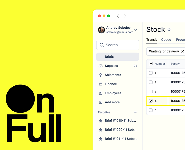 OnFull: Warehouse Efficiency на Dprofile