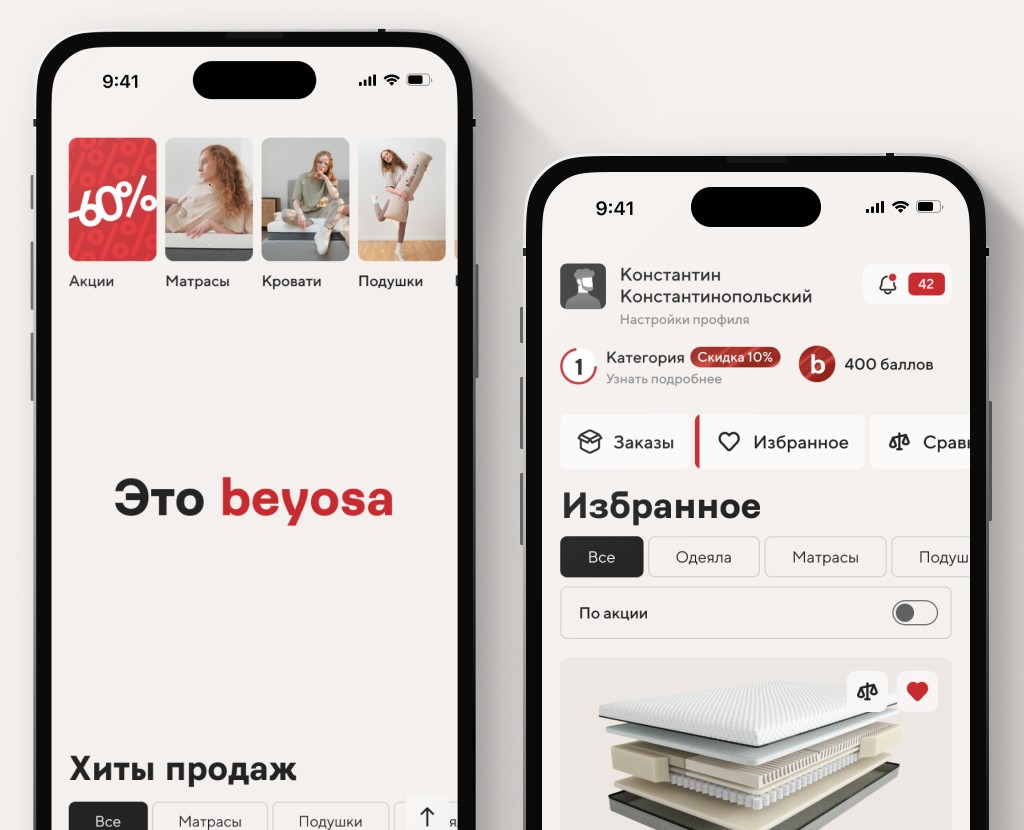 beyosa — разработка интернет-магазинов товаров для сна — Интерфейсы на Dprofile
