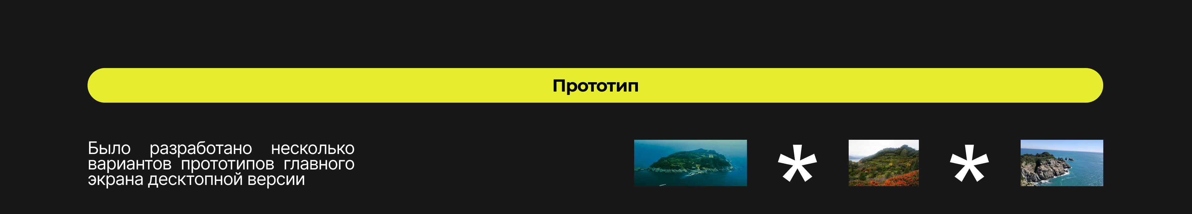 Web design for Oedo Botania / UI/UX Design / Design — Изображение №7 — Интерфейсы на Dprofile
