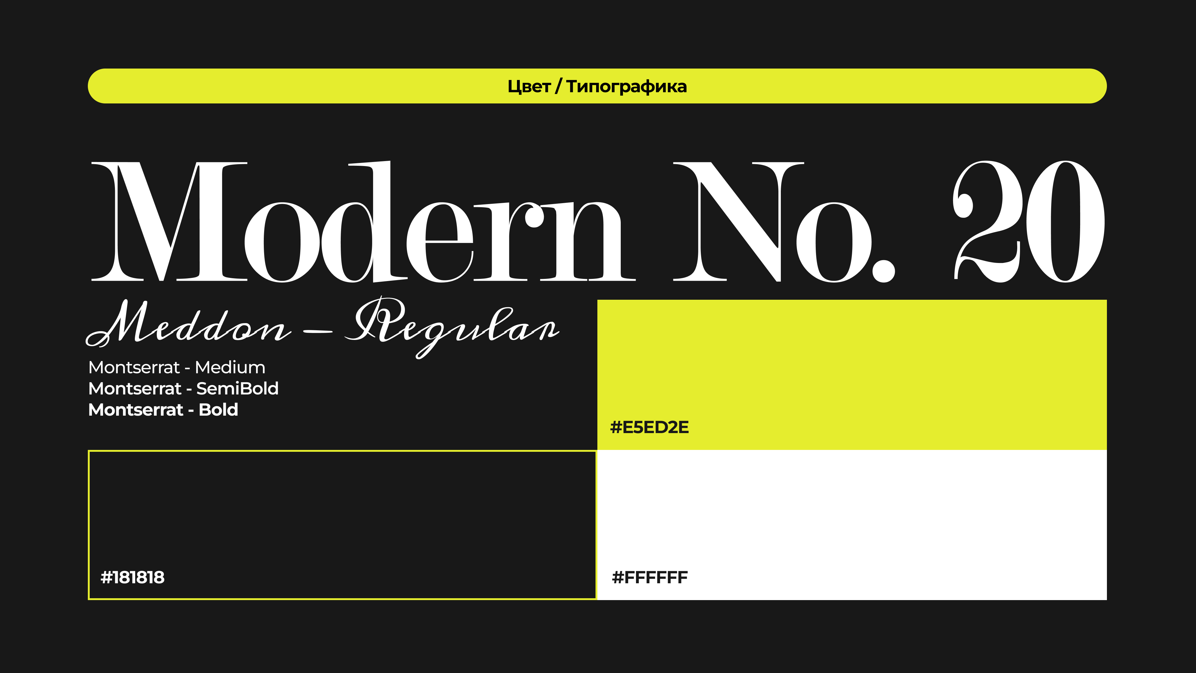 Web design for Oedo Botania / UI/UX Design / Design — Изображение №6 — Интерфейсы на Dprofile