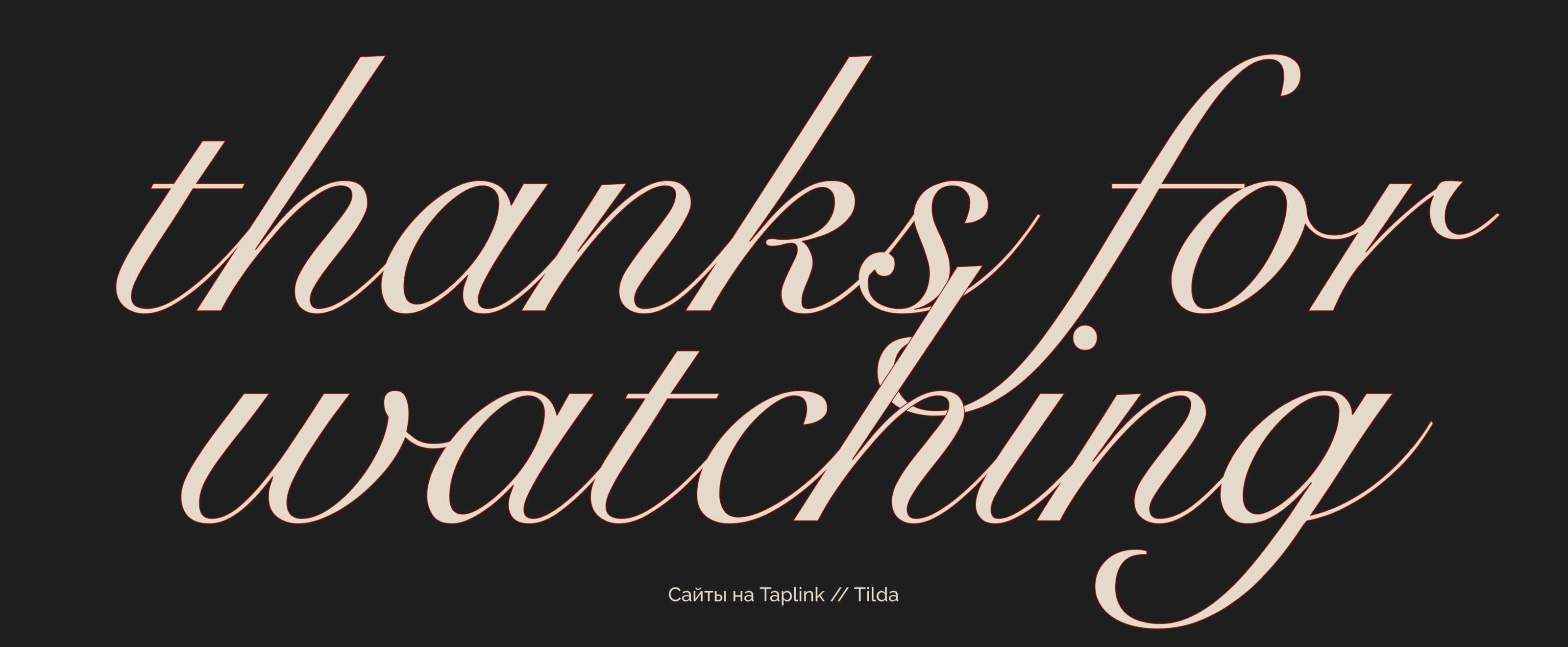 Taplink для дизайнера-стилиста/Дизайн таплинка/Таплинк — Изображение №9 — Интерфейсы на Dprofile
