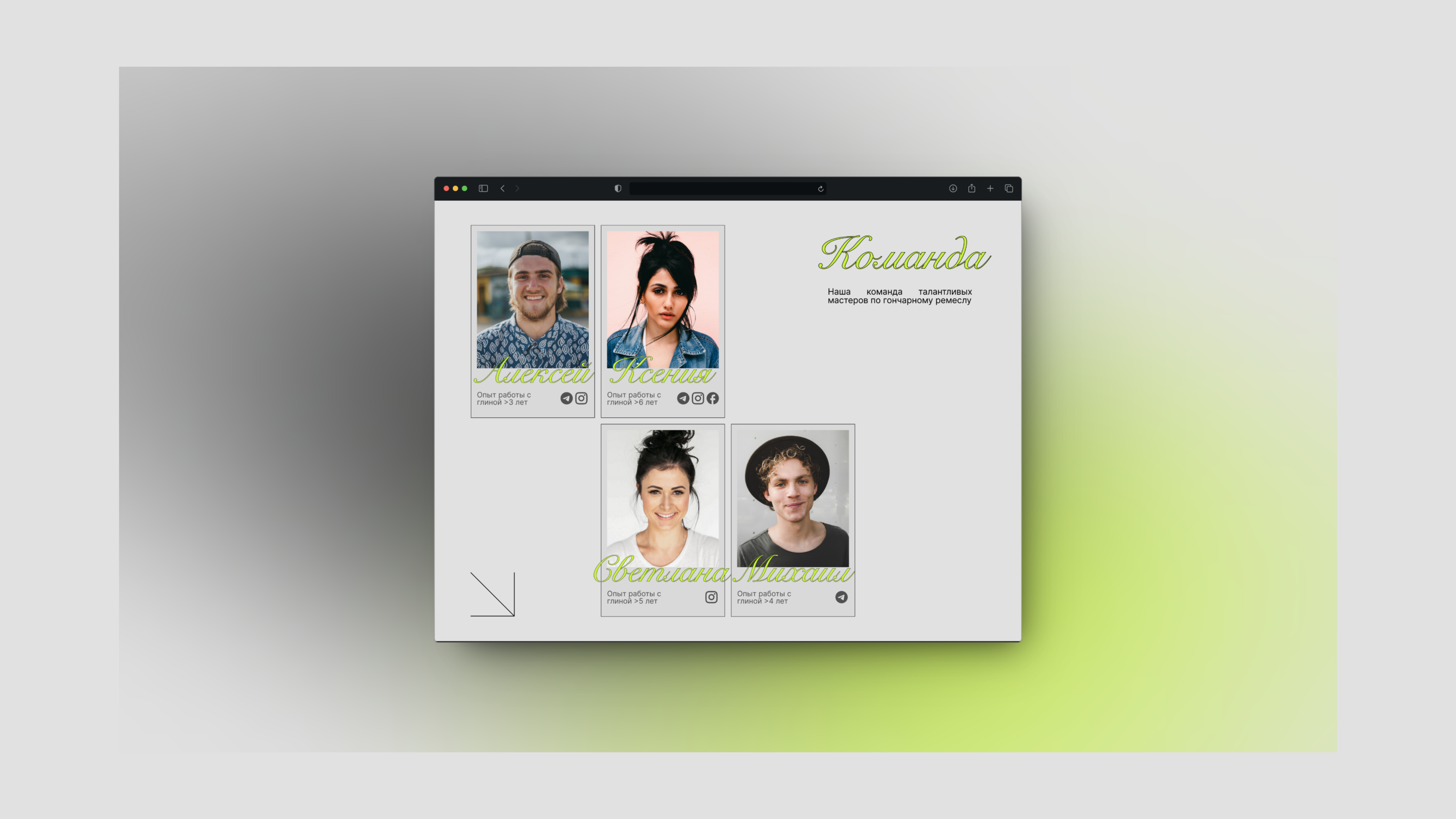 Web design for Pottery Workshop / UI/UX Design / Design — Изображение №4 — Интерфейсы на Dprofile
