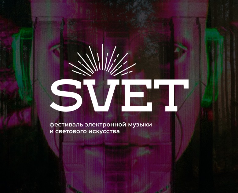 SVET | Brand Identity — Брендинг, Иллюстрация на Dprofile