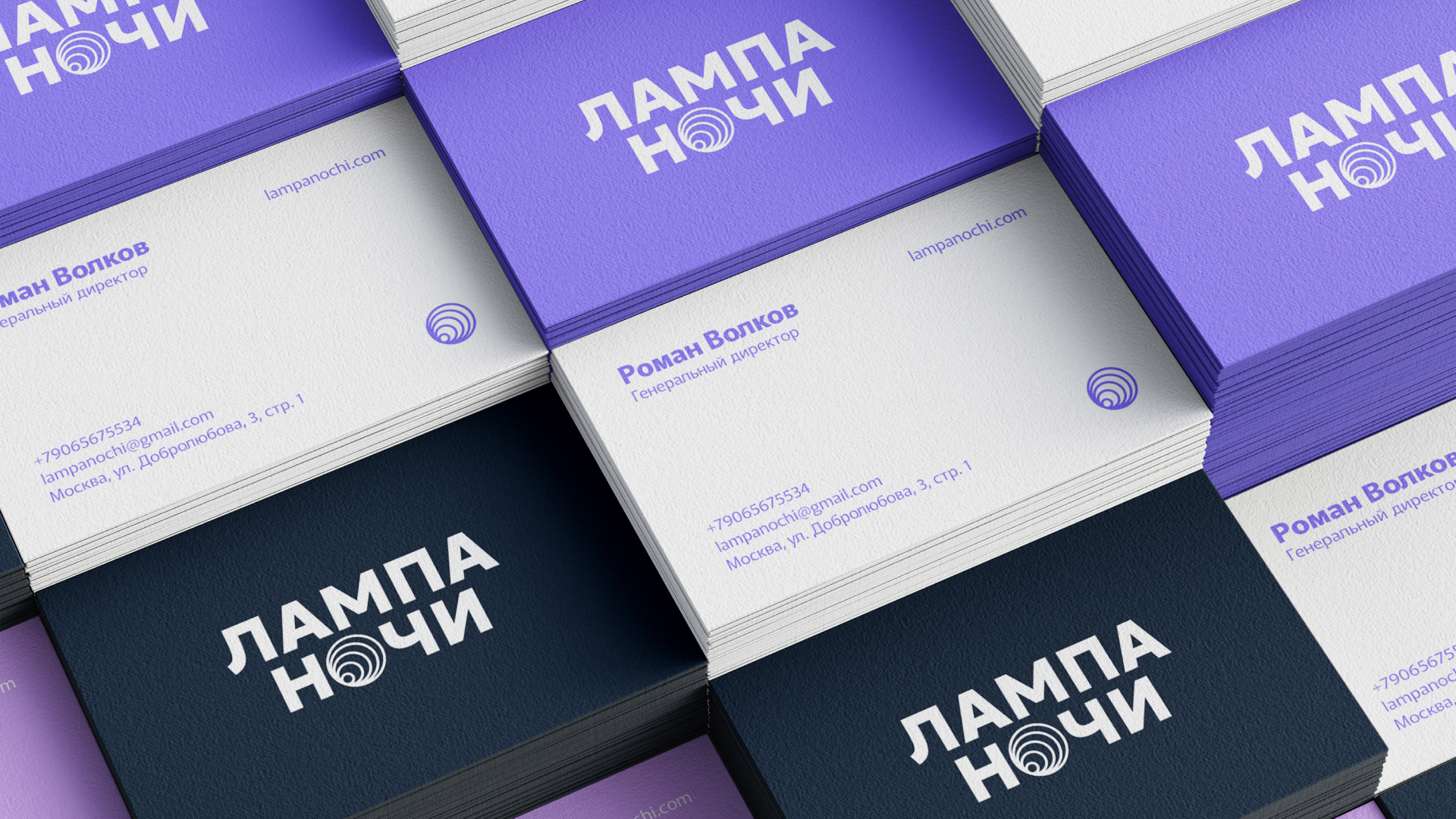 ЛАМПАНОЧИ | Brand Identity — Изображение №9 — Брендинг на Dprofile
