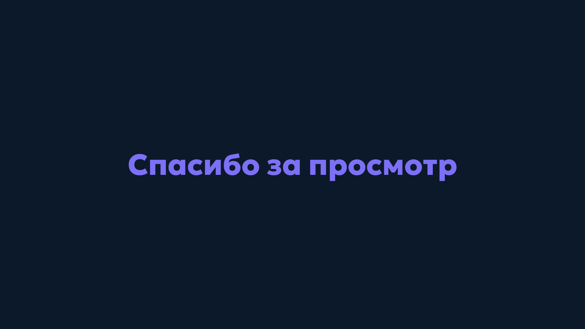 ЛАМПАНОЧИ | Brand Identity — Изображение №13 — Брендинг на Dprofile