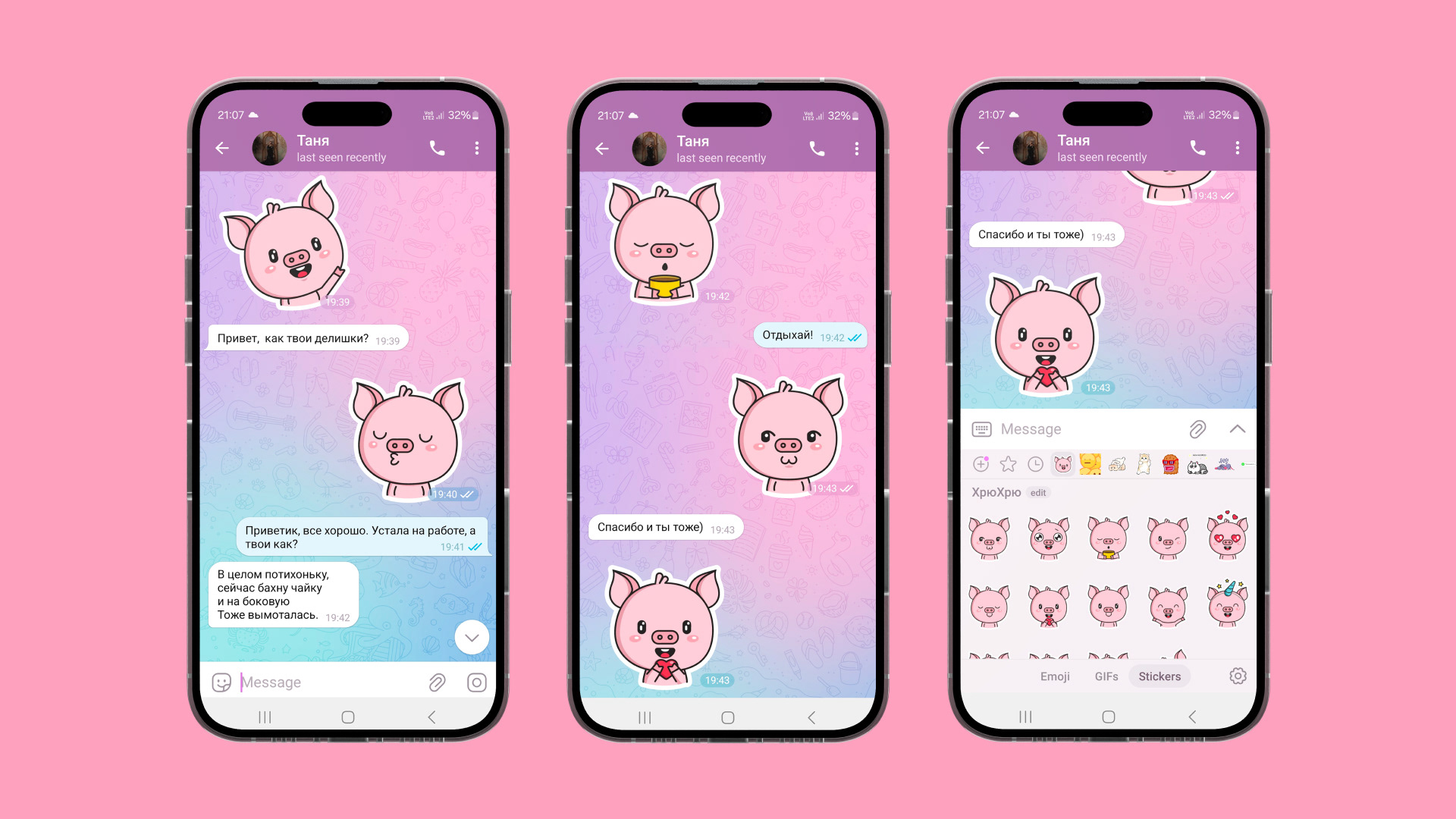 Oink Oink | stickers — Изображение №4 — Иллюстрация на Dprofile