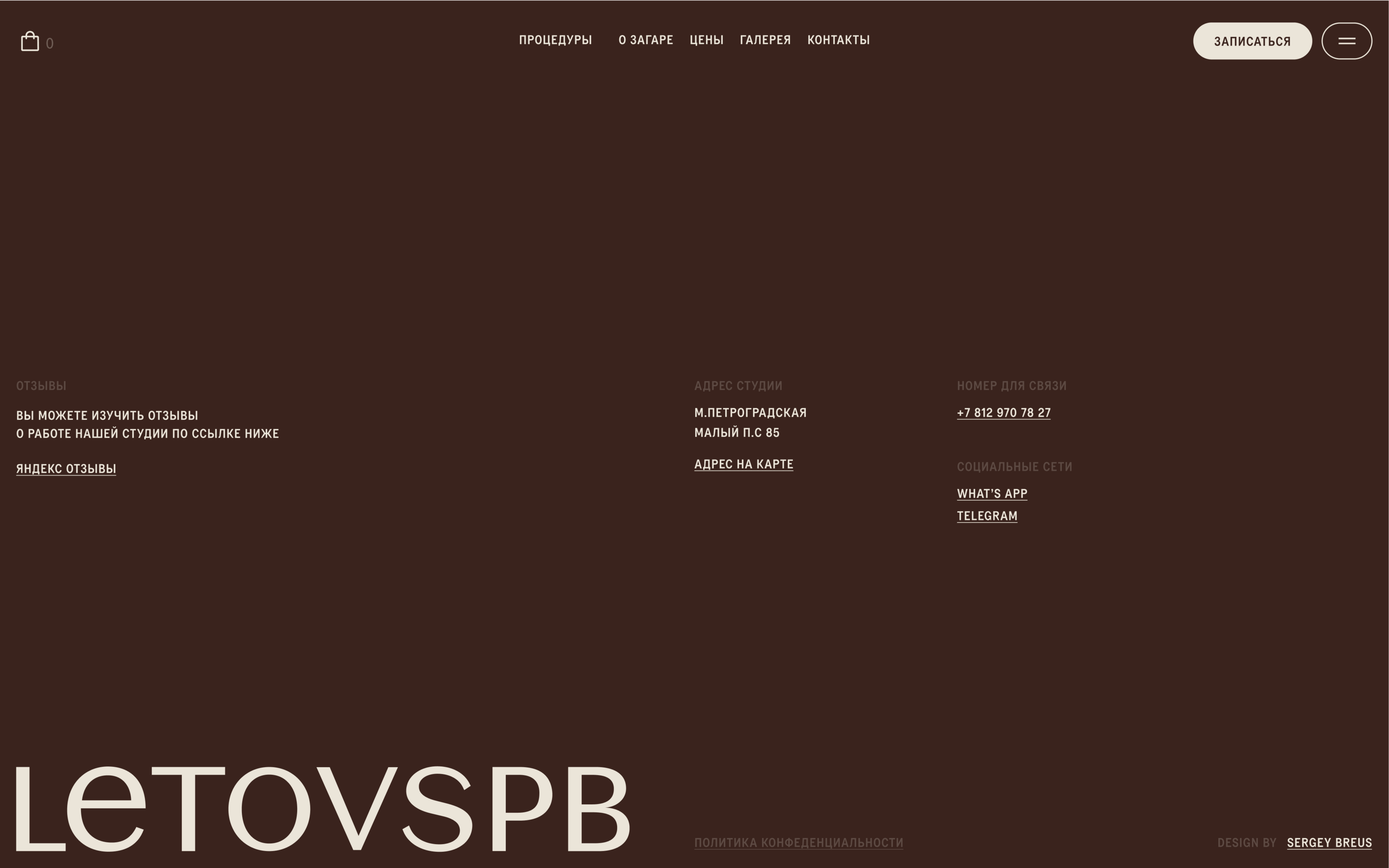 LETOVSPB — Изображение №9 — Интерфейсы, Брендинг на Dprofile