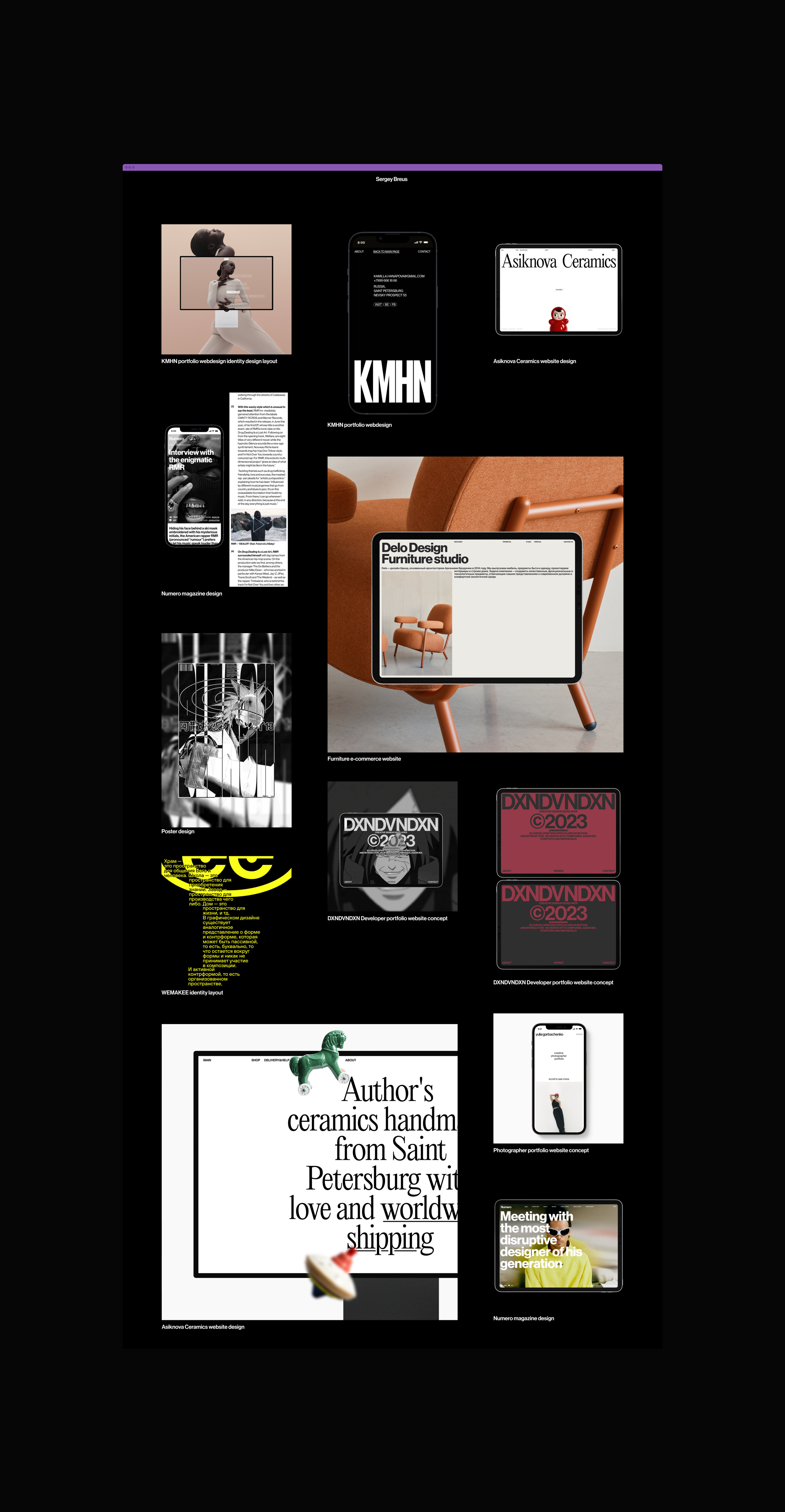 Web Designer | Personal portfolio website — Изображение №11 — Интерфейсы, Брендинг на Dprofile