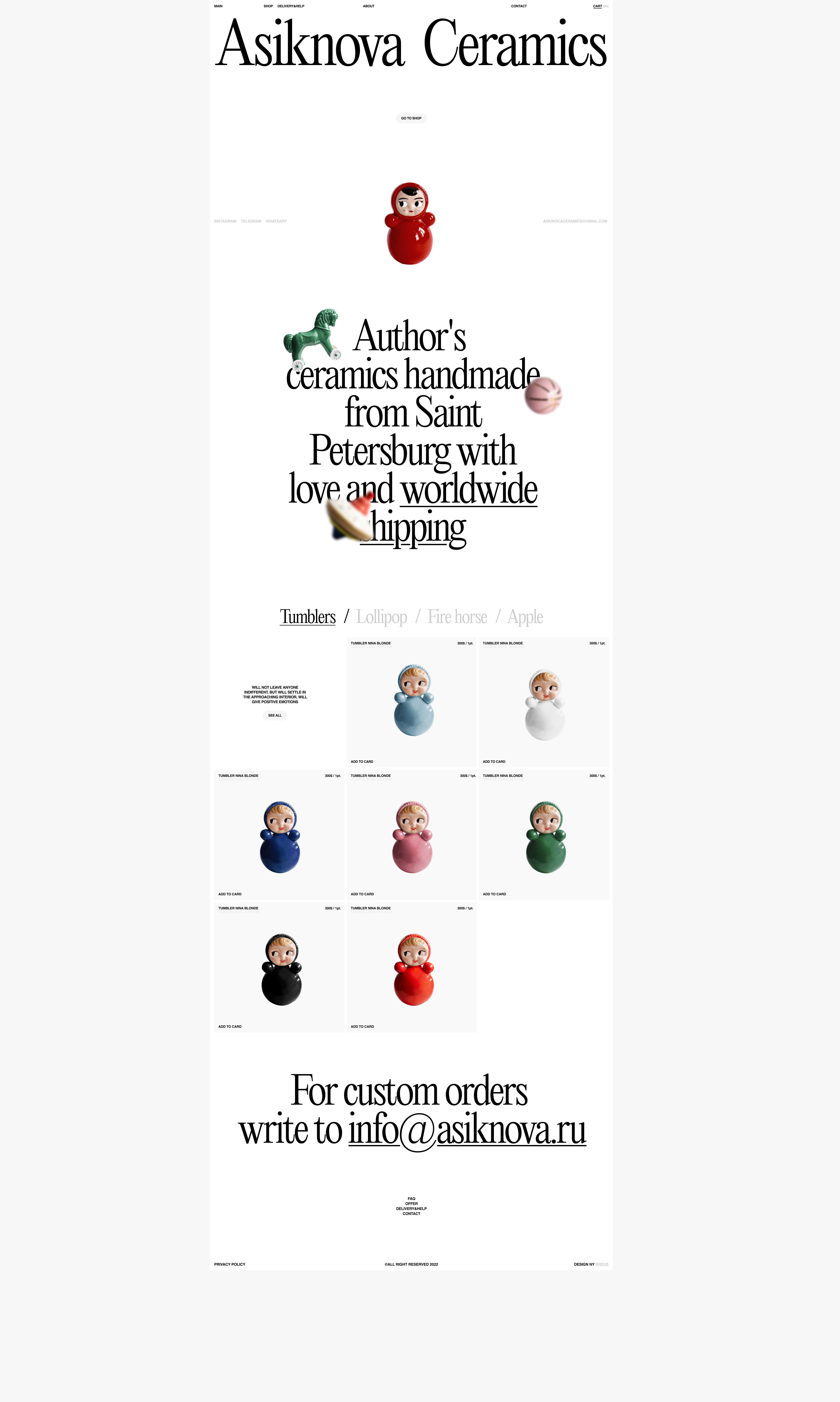 Landing page for ceramic artists | concept — Изображение №2 — Интерфейсы, Анимация на Dprofile