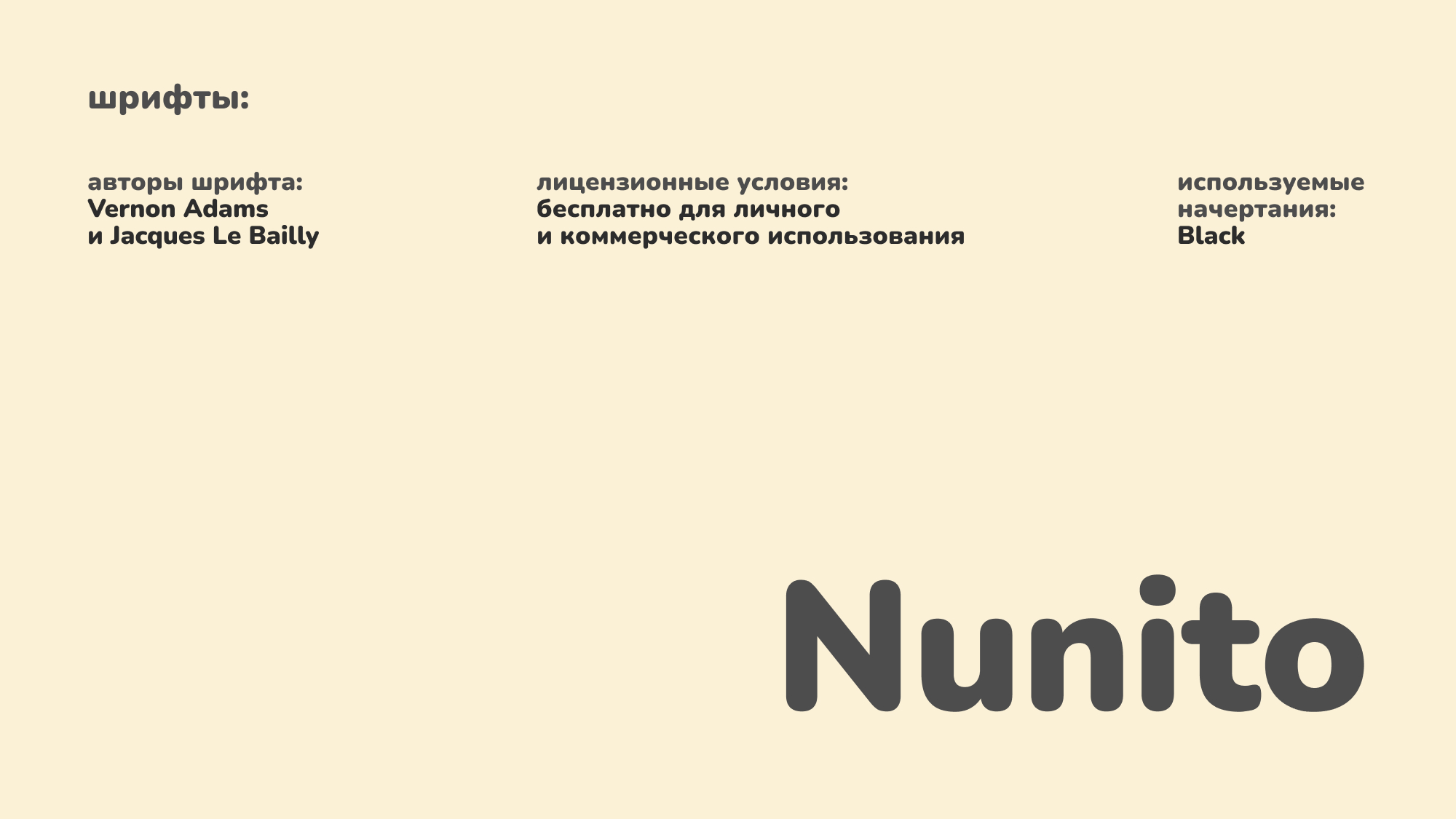 Логотип кинотеатра Юбилейный, города Раменское — Изображение №5 — Брендинг на Dprofile