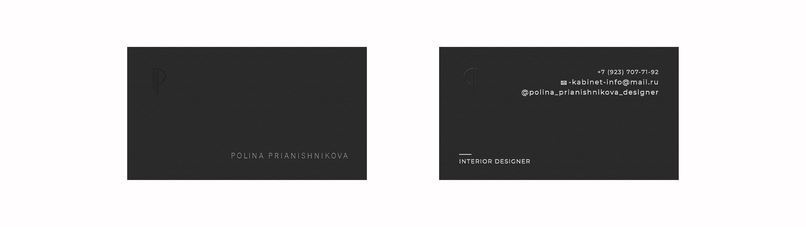 Polina Prianishnikova | DESIGN INTERIOR — Изображение №11 — Брендинг на Dprofile
