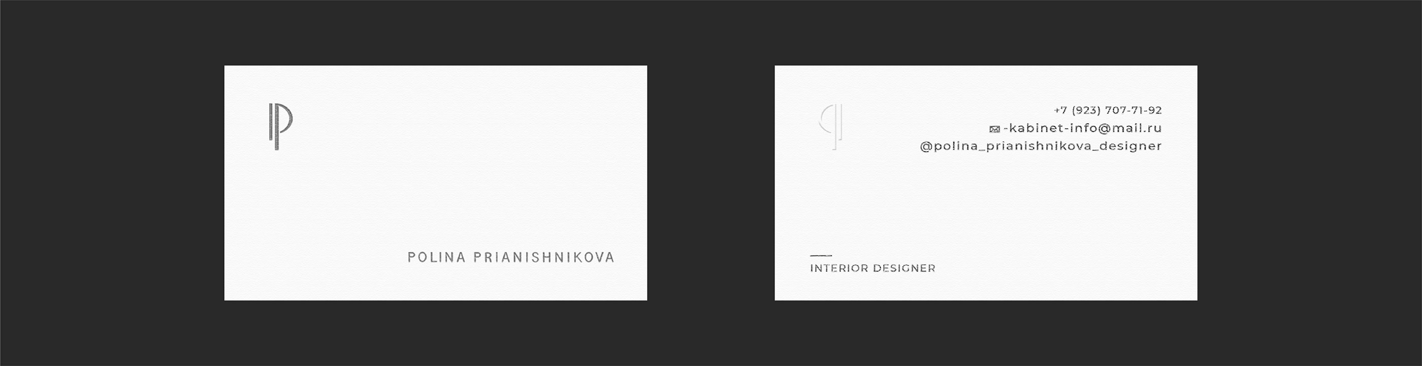 Polina Prianishnikova | DESIGN INTERIOR — Изображение №13 — Брендинг на Dprofile