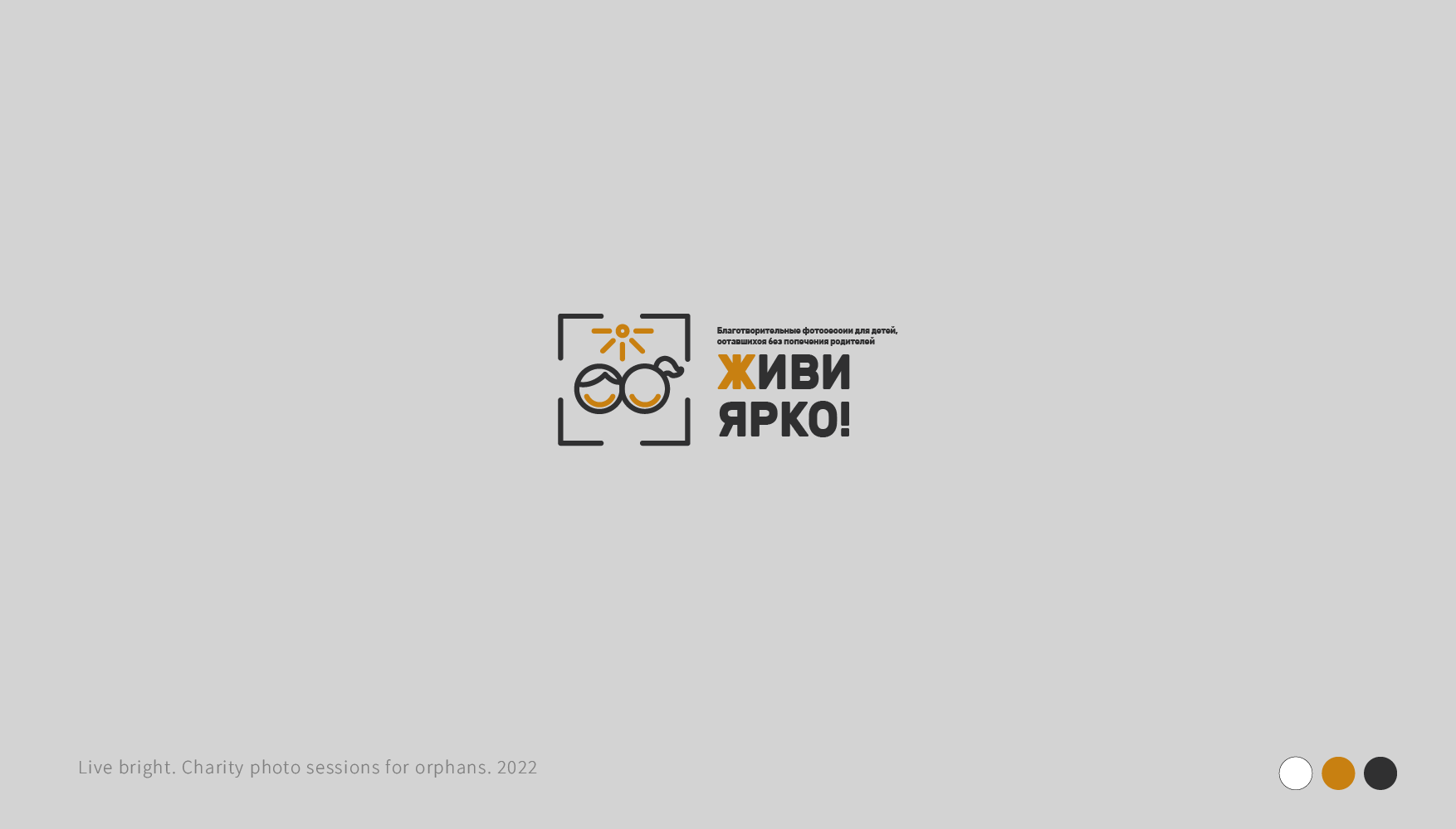 ЛОГОФОЛИО / Рейнская Александра — Изображение №11 — Брендинг на Dprofile