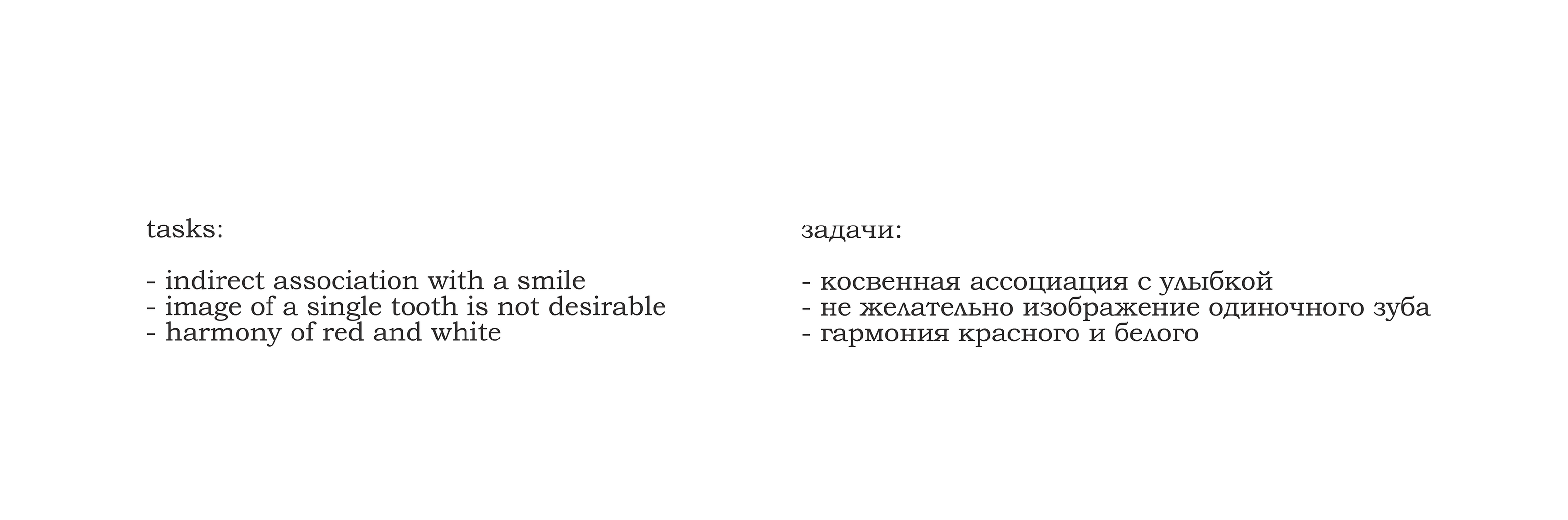 NEW ORTHO CLINIC / Фирменный стиль — Изображение №3 — Брендинг на Dprofile