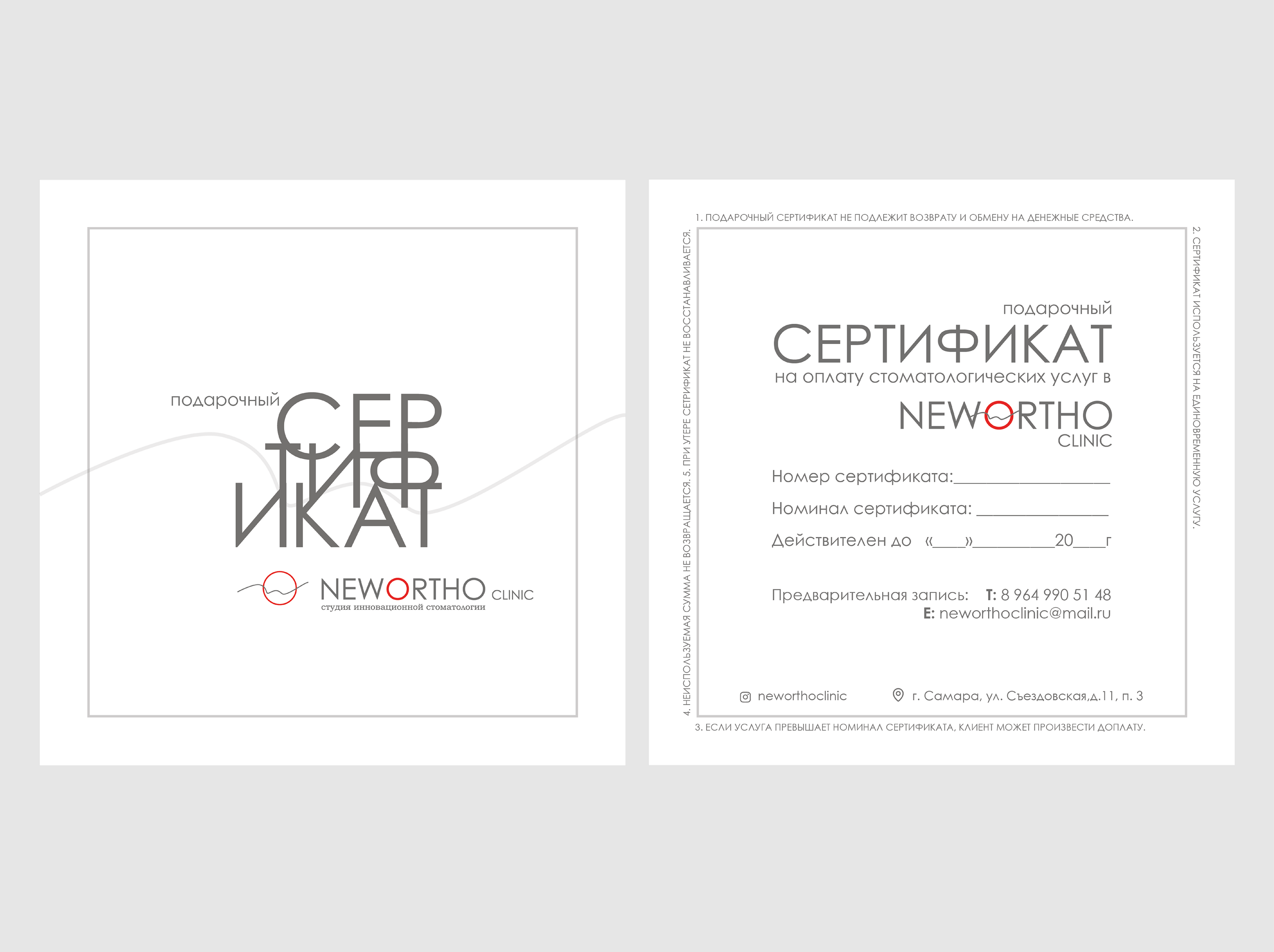 NEW ORTHO CLINIC / Фирменный стиль — Изображение №8 — Брендинг на Dprofile