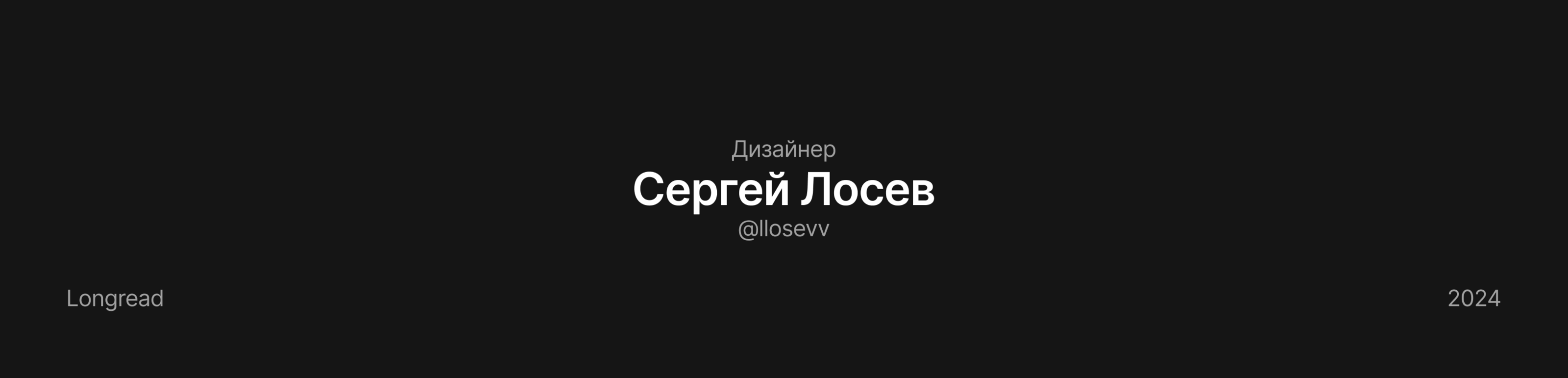 Амбивалентность — Изображение №10 — Интерфейсы, Иллюстрация на Dprofile