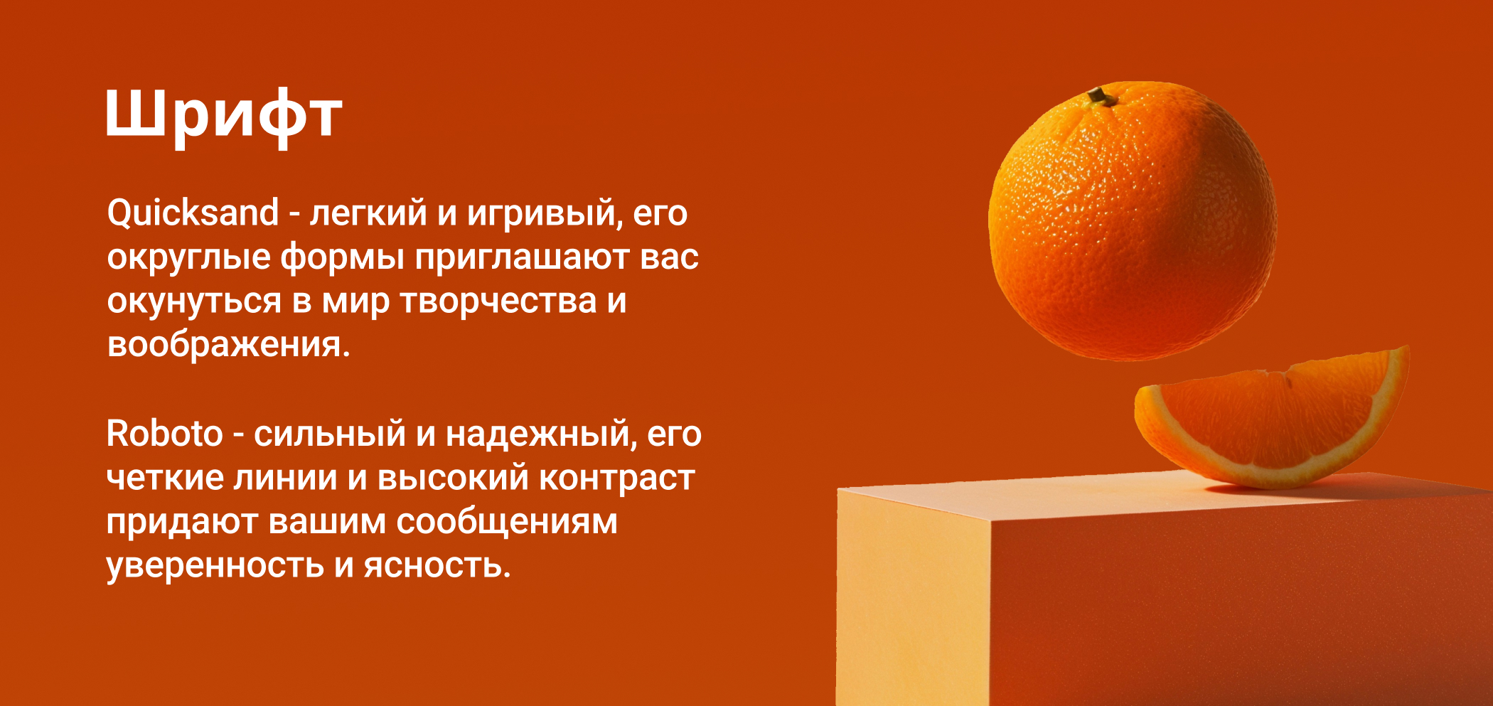 Дизайн карточки товара "Аромадиффузор для дома" — Изображение №6 — Графика на Dprofile