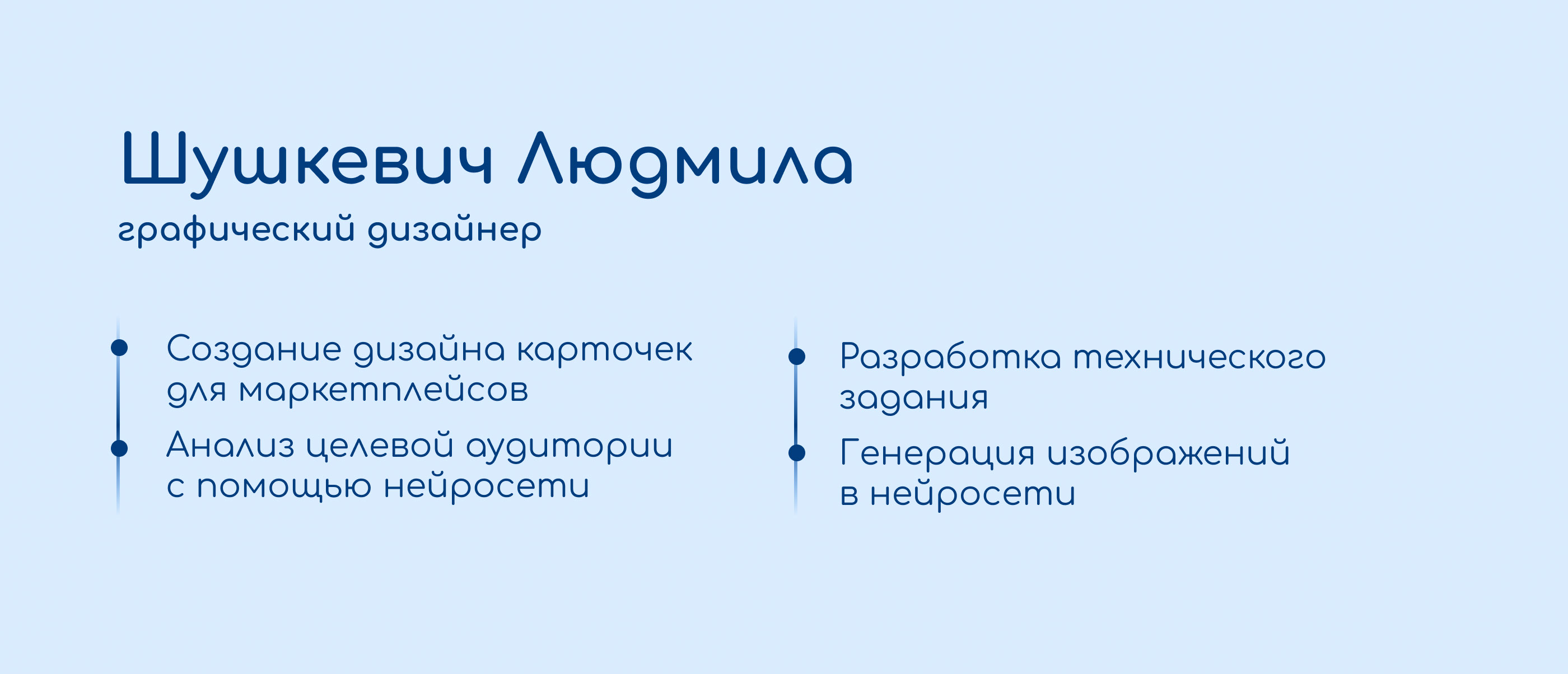 Редизайн карточки товара Патчи для глаз — Изображение №6 — Графика, Маркетинг на Dprofile
