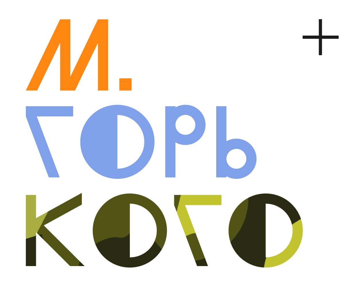 М. Горького на Dprofile