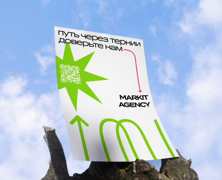 Markit Agency: branding на Dprofile
