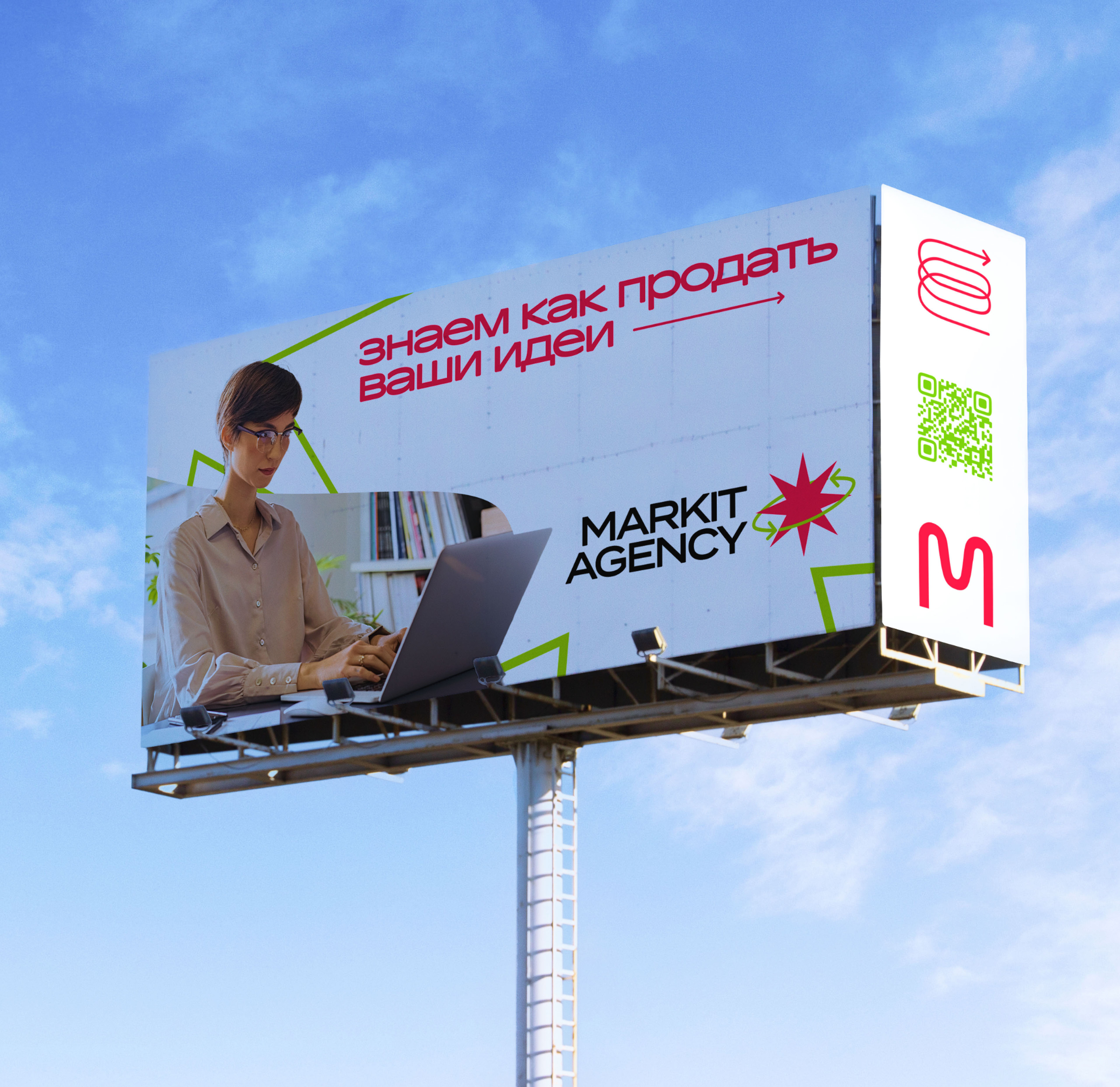 Markit Agency: branding — Изображение №7 — Брендинг на Dprofile