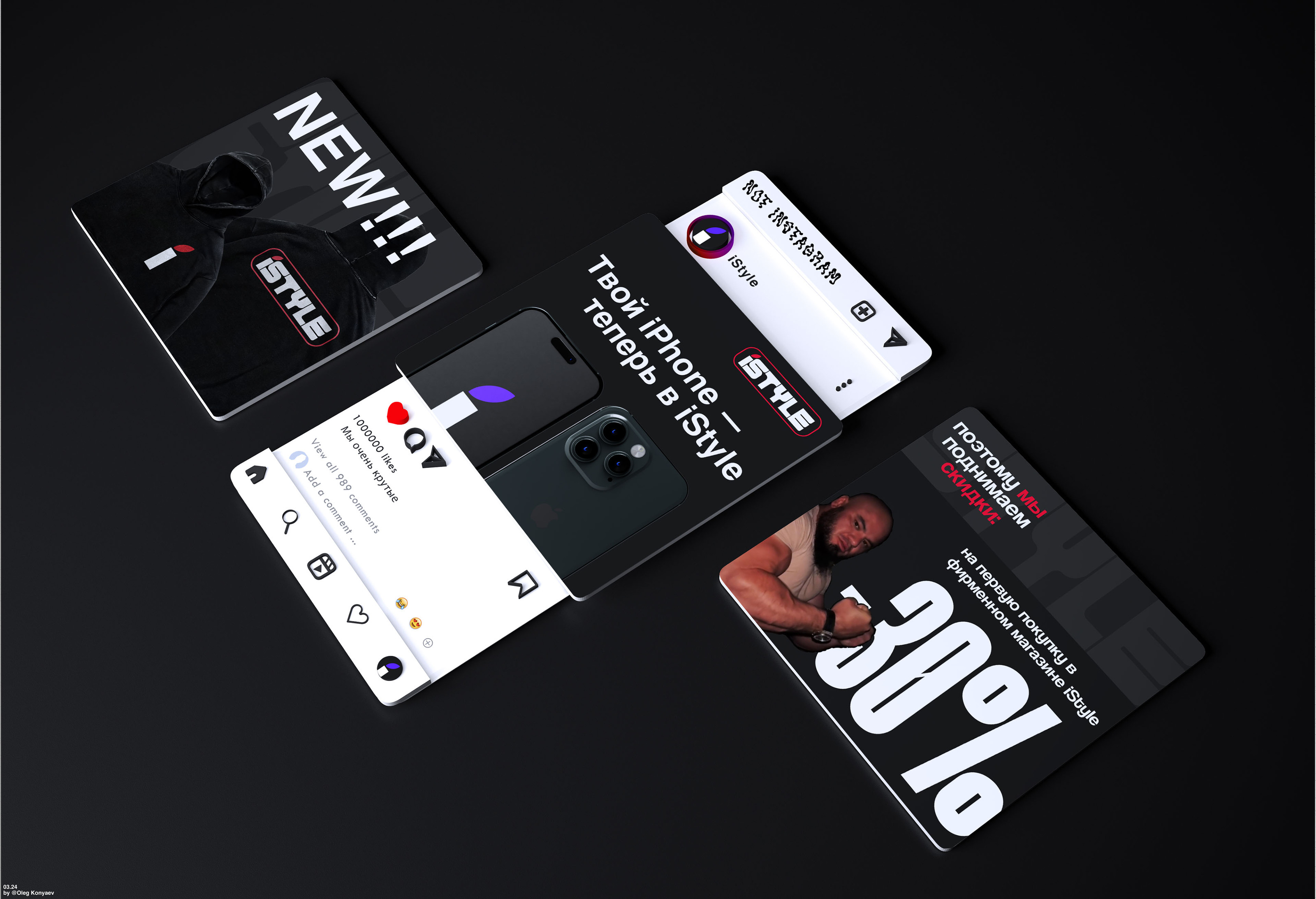 iStyle — branding — Изображение №7 — Брендинг на Dprofile