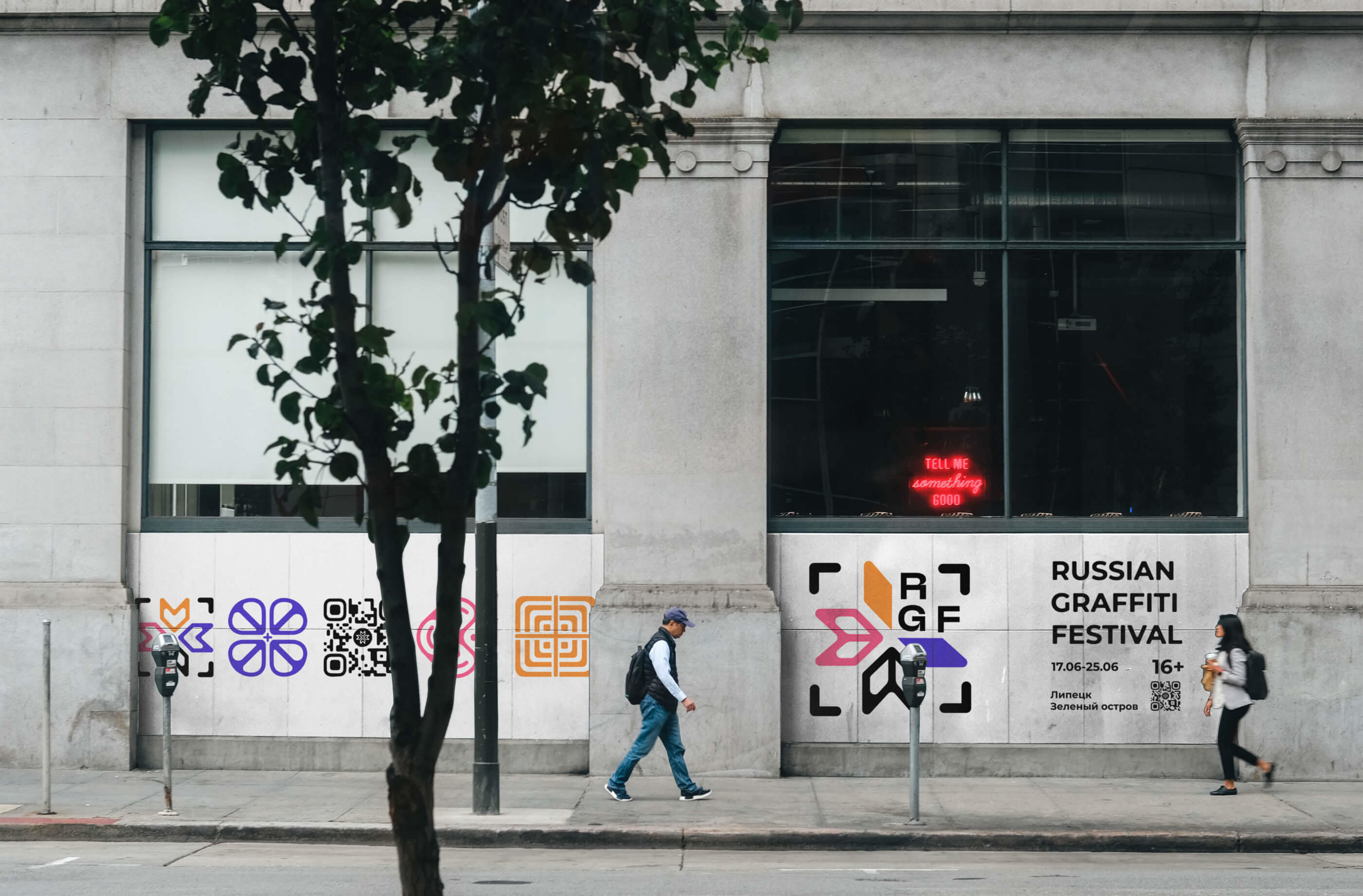 RGF festival — brand identity — Изображение №8 — Брендинг на Dprofile