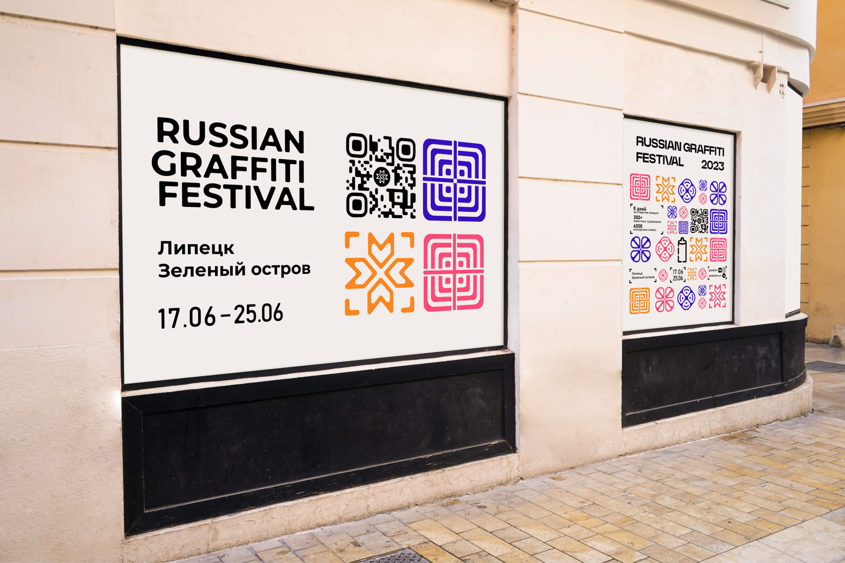 RGF festival — brand identity — Изображение №10 — Брендинг на Dprofile