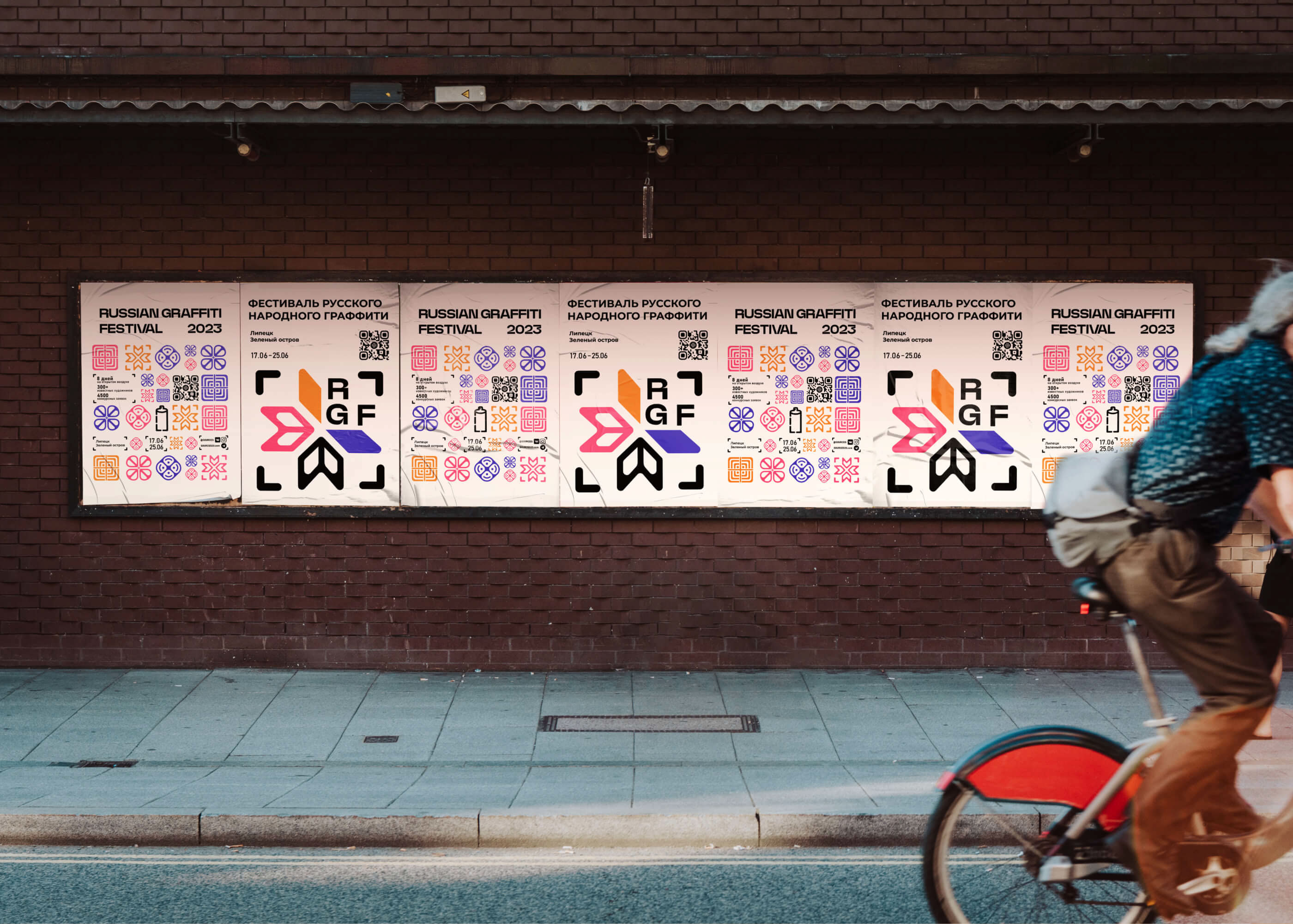 RGF festival — brand identity — Изображение №9 — Брендинг на Dprofile