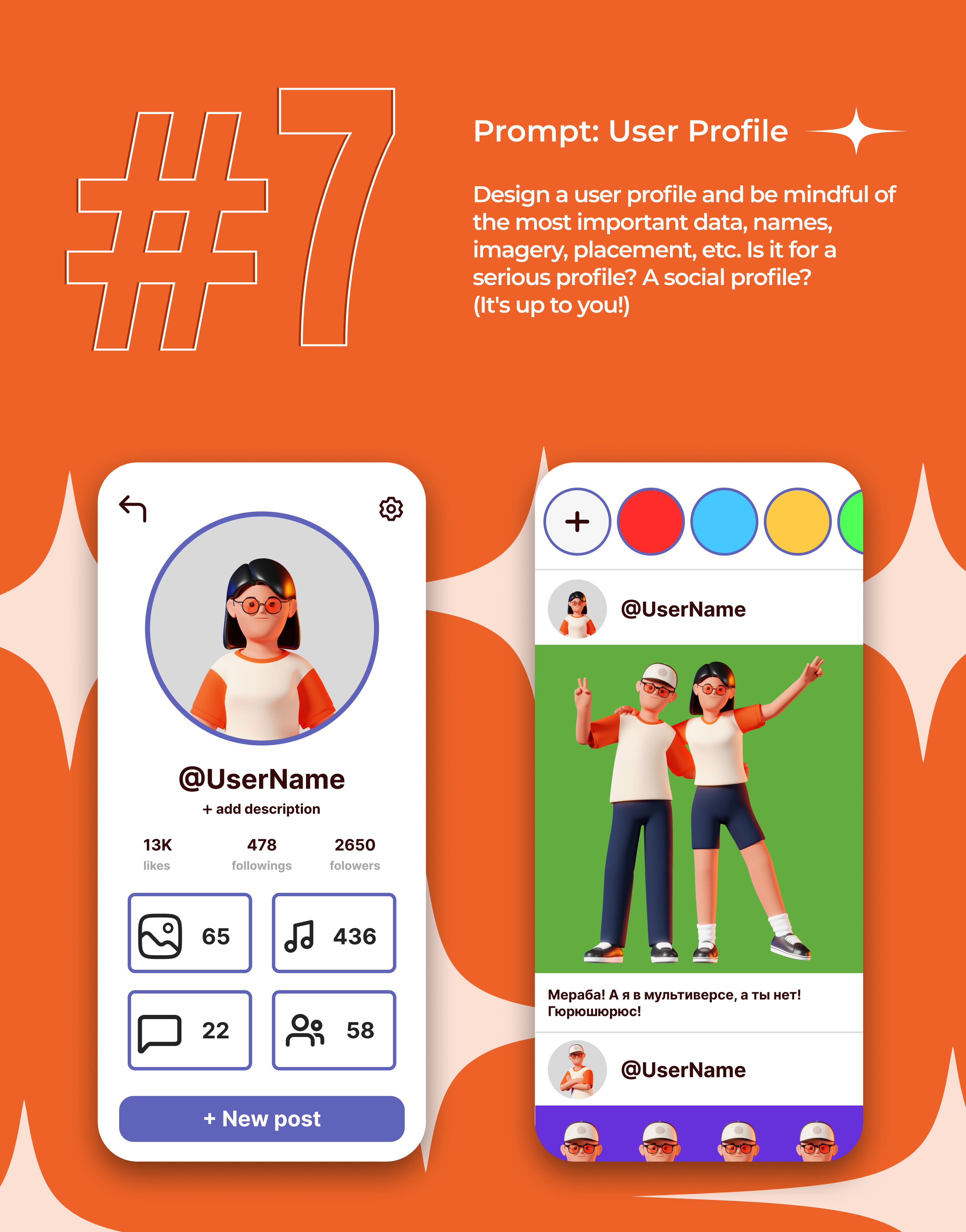 My DailyUI Challenge — Изображение №15 — Интерфейсы на Dprofile