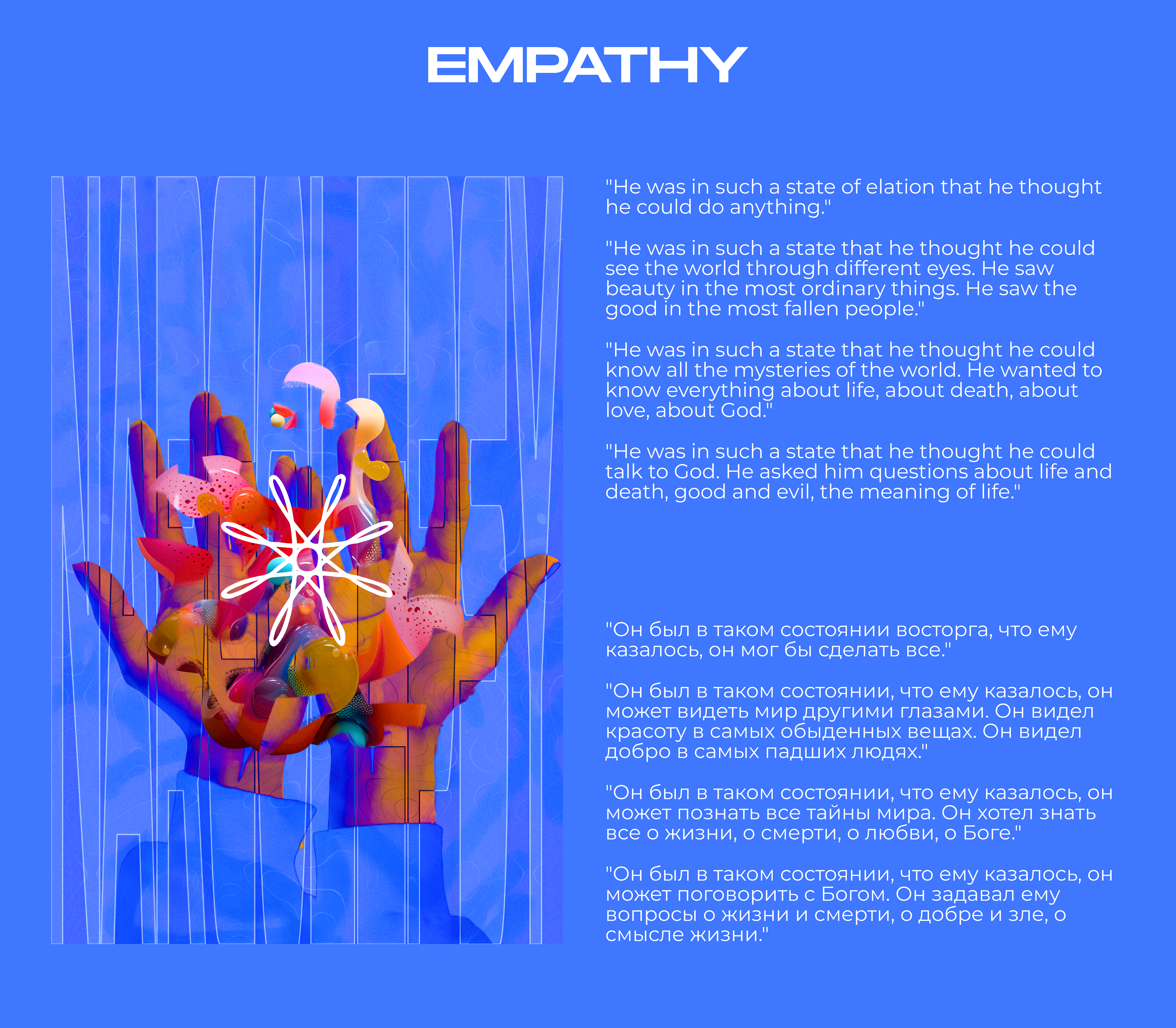 emotional narcolepsy — Изображение №9 — Иллюстрация, Графика на Dprofile