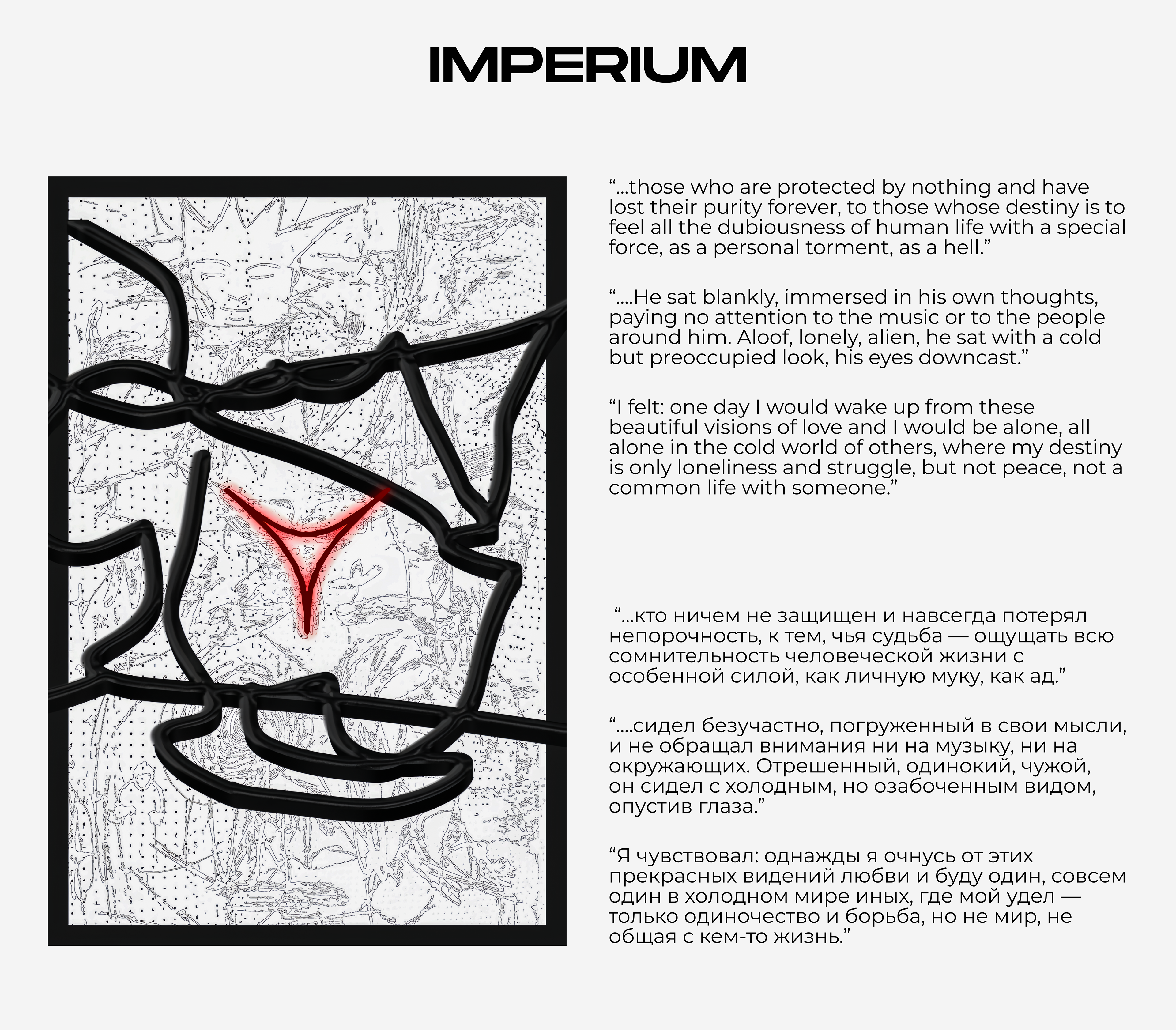 emotional narcolepsy — Изображение №7 — Иллюстрация, Графика на Dprofile