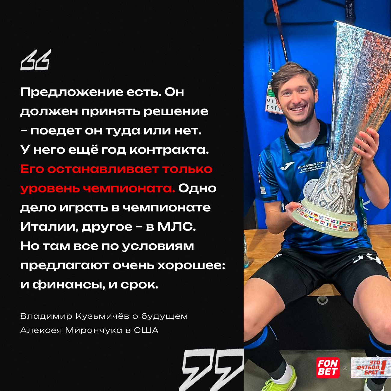 ЭФБ|SMM — Изображение №8 — Маркетинг на Dprofile