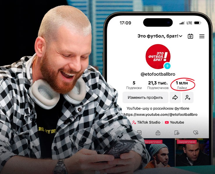 ЭФБ|SMM на Dprofile