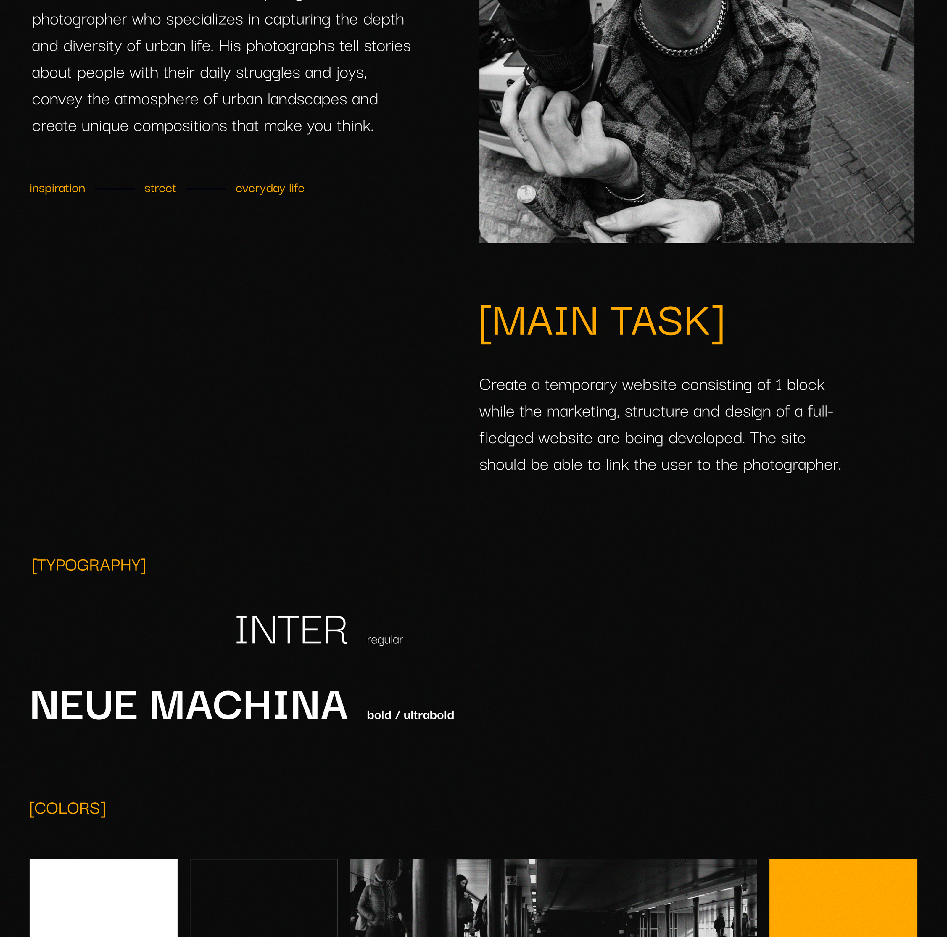 Design concept | Street photographer — Изображение №2 — Интерфейсы на Dprofile
