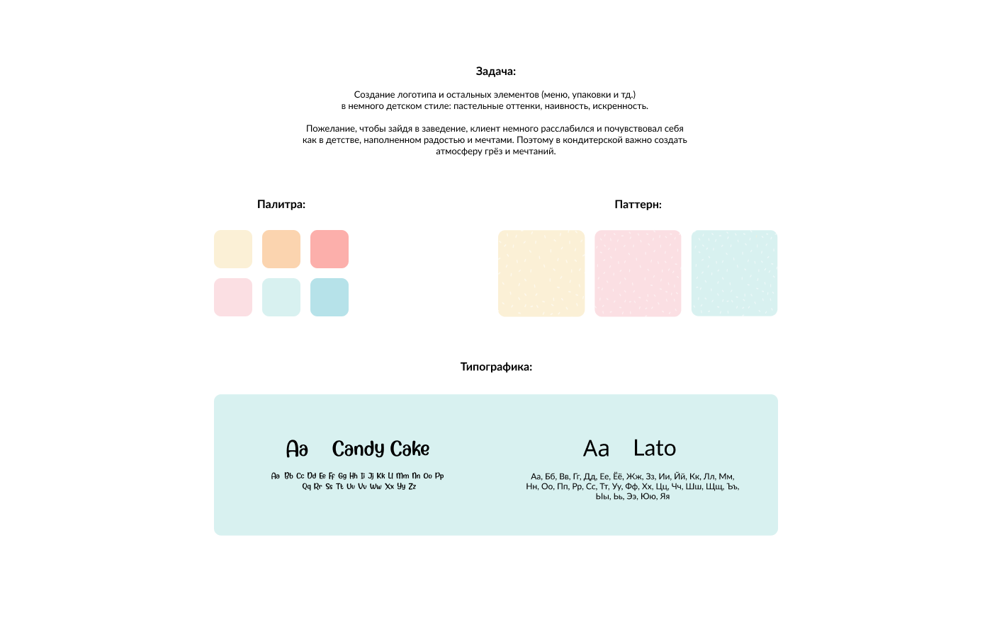 Логотип для Little Pancakes — Изображение №2 — Брендинг на Dprofile