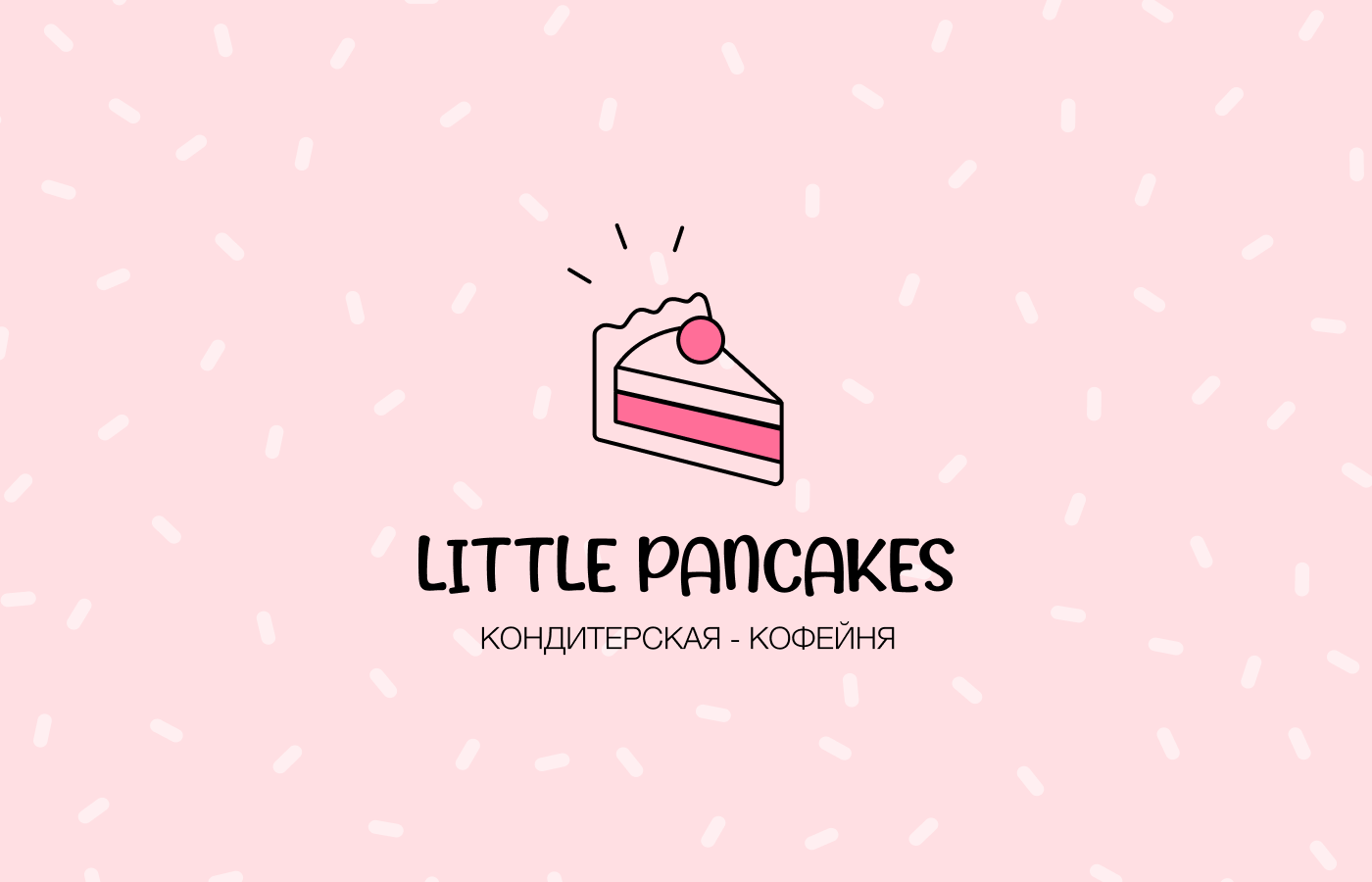 Логотип для Little Pancakes — Изображение №1 — Брендинг на Dprofile