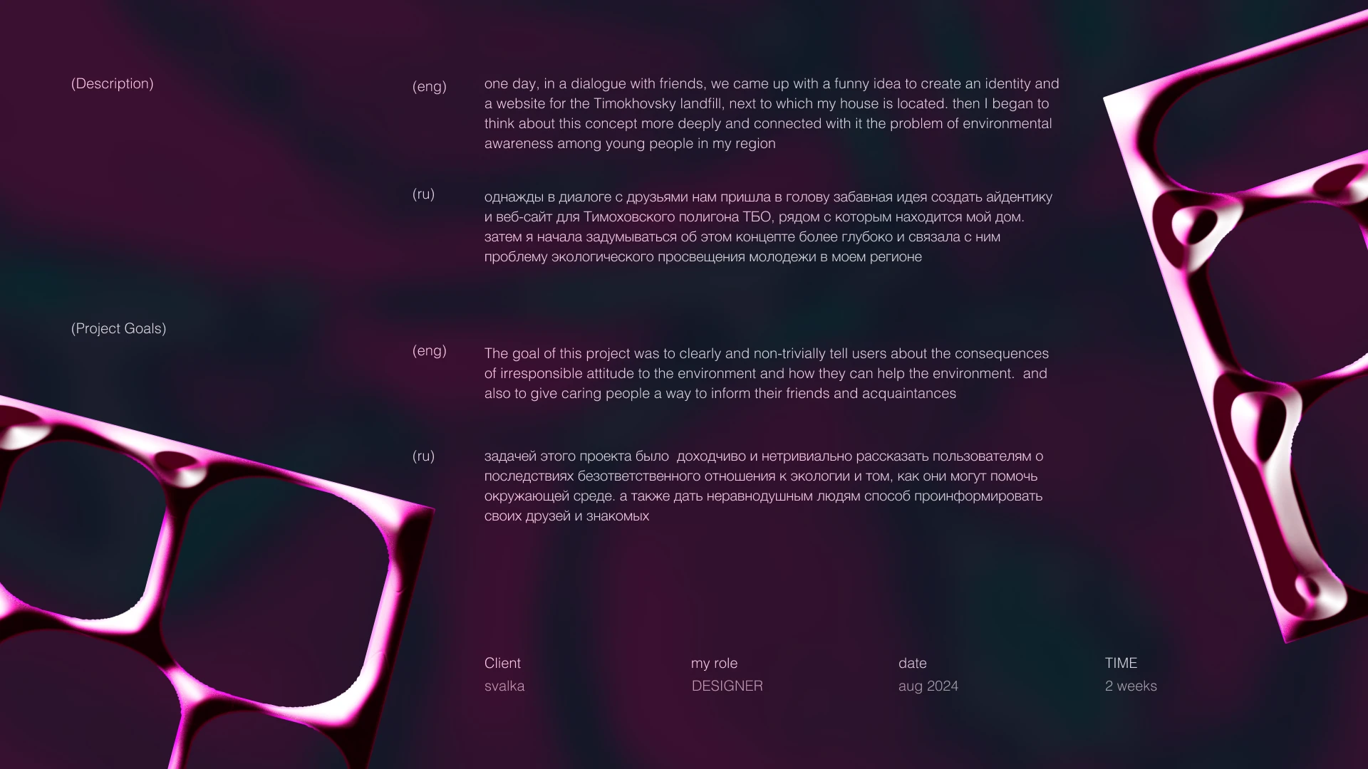 Свалка web — Изображение №2 — Интерфейсы, Брендинг на Dprofile