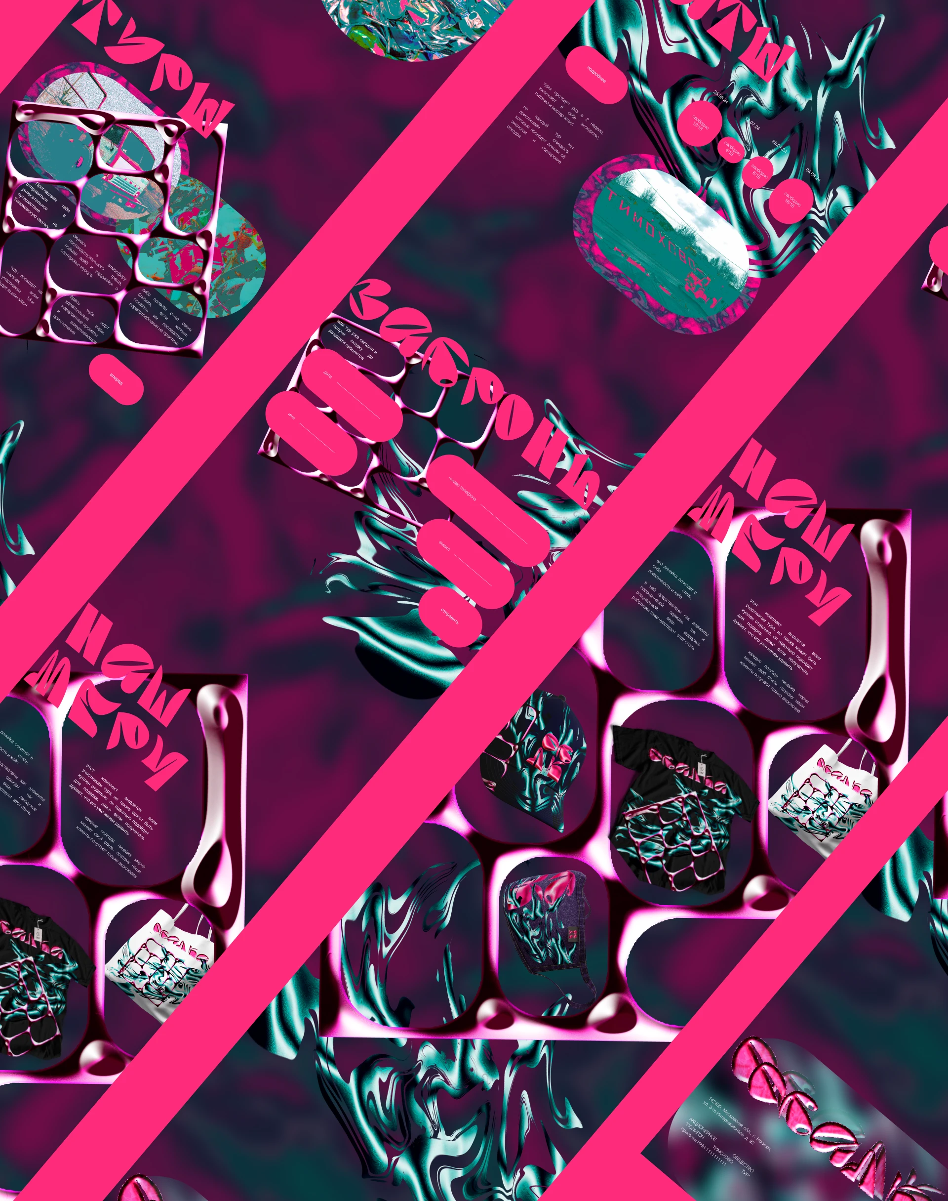 Свалка web — Изображение №12 — Интерфейсы, Брендинг на Dprofile